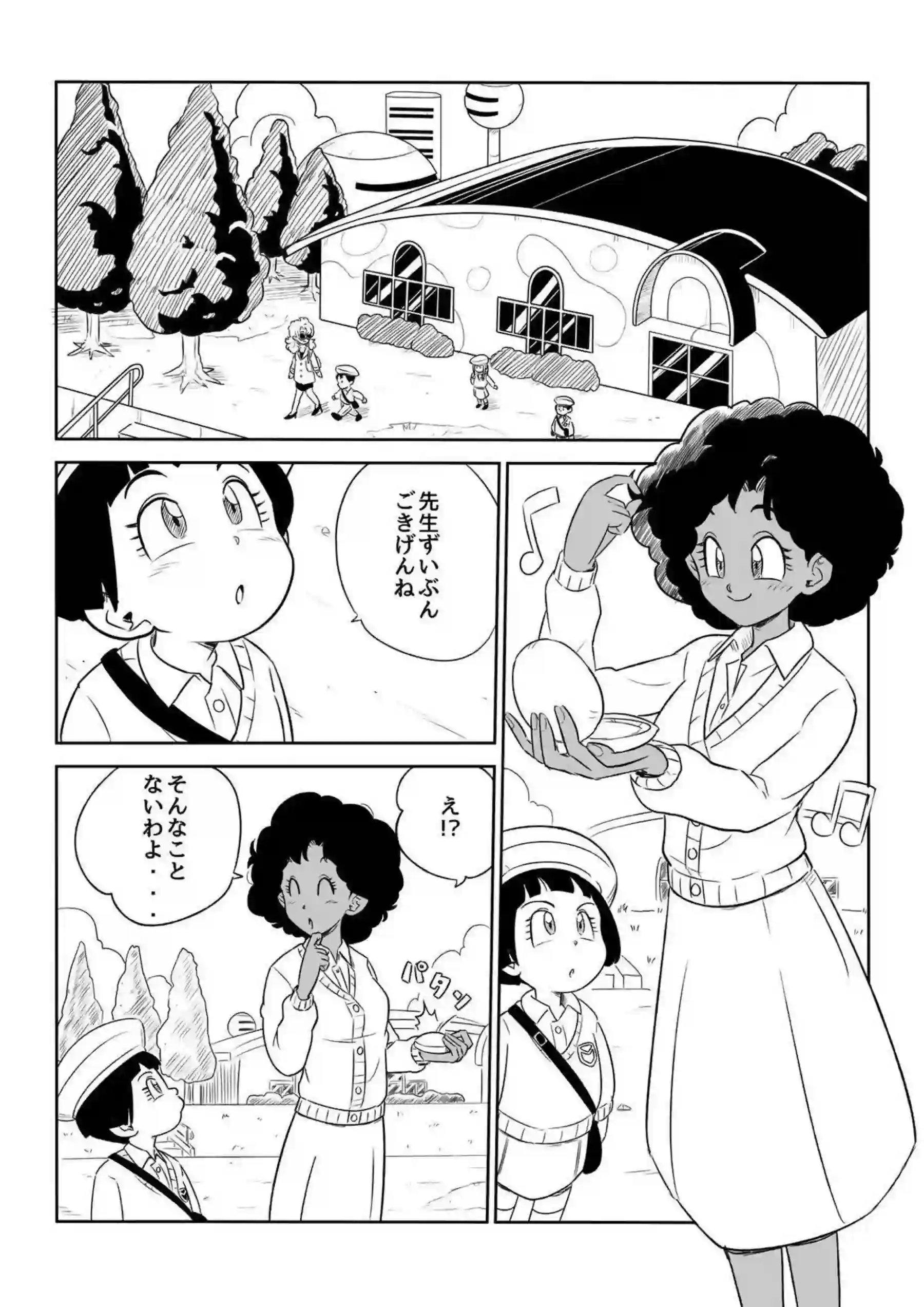 ブルマがイキまくり！正常位でも犯される18号ベジータとバックでも感じまくる！ - PAGE 083