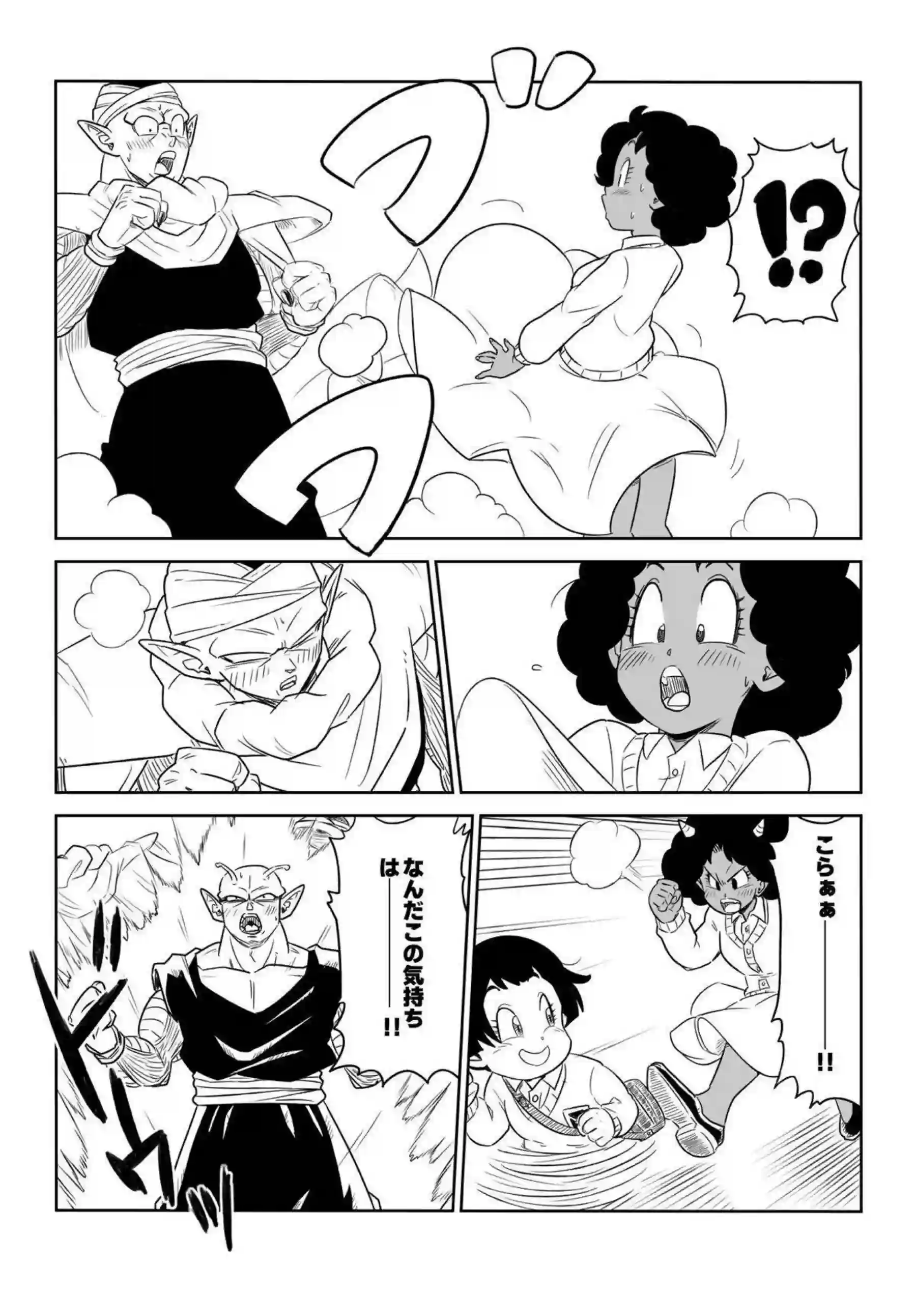 ブルマがイキまくり！正常位でも犯される18号ベジータとバックでも感じまくる！ - PAGE 088