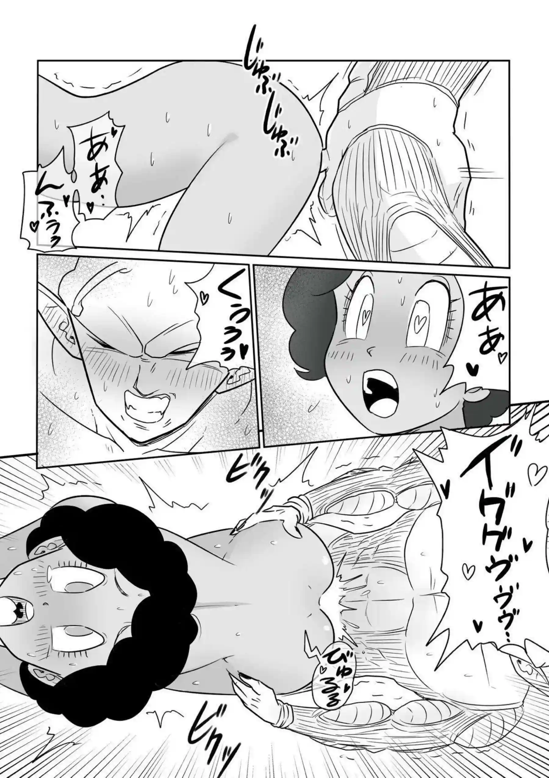 ブルマがイキまくり！正常位でも犯される18号ベジータとバックでも感じまくる！ - PAGE 122