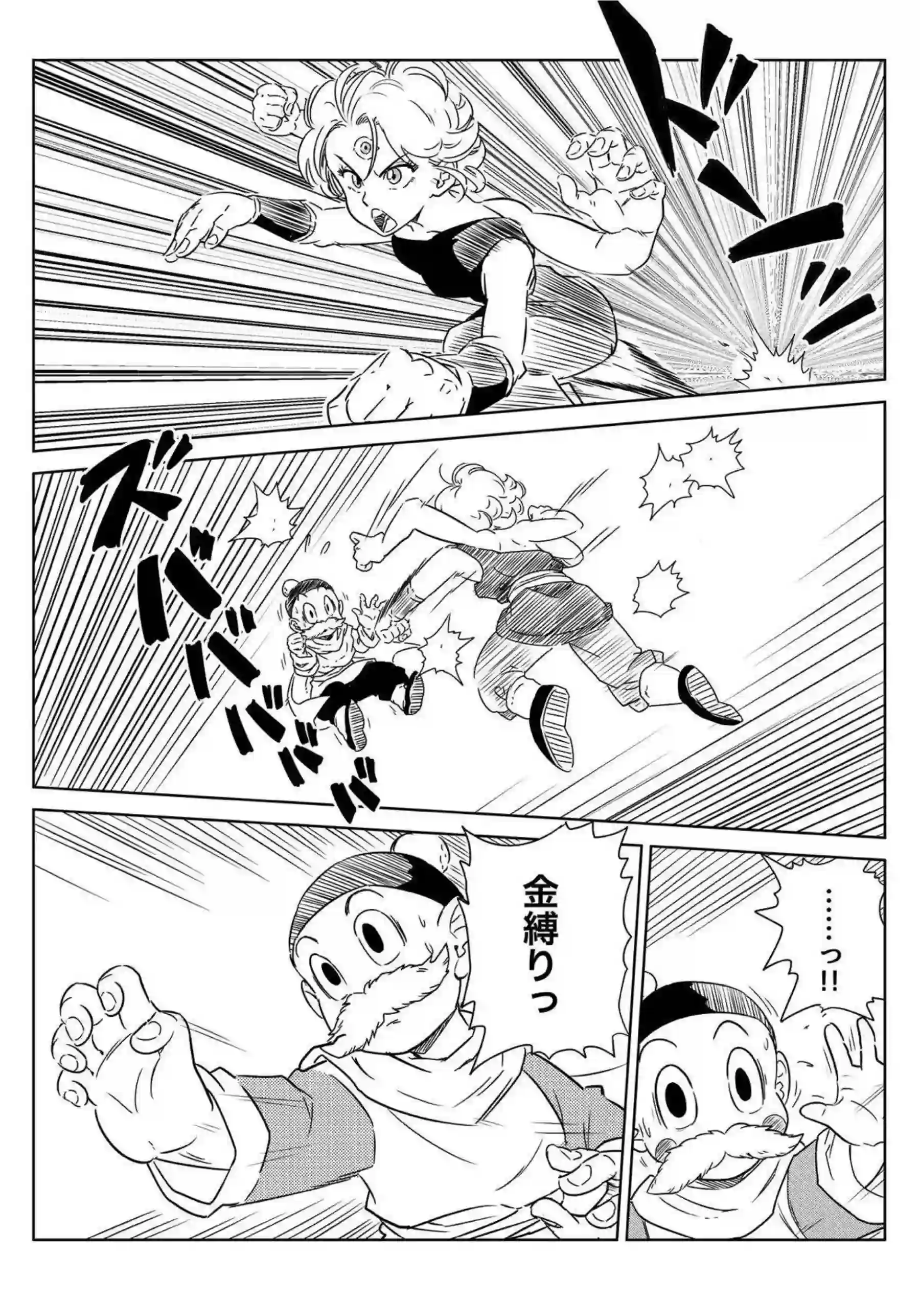 ブルマがイキまくり！正常位でも犯される18号ベジータとバックでも感じまくる！ - PAGE 180