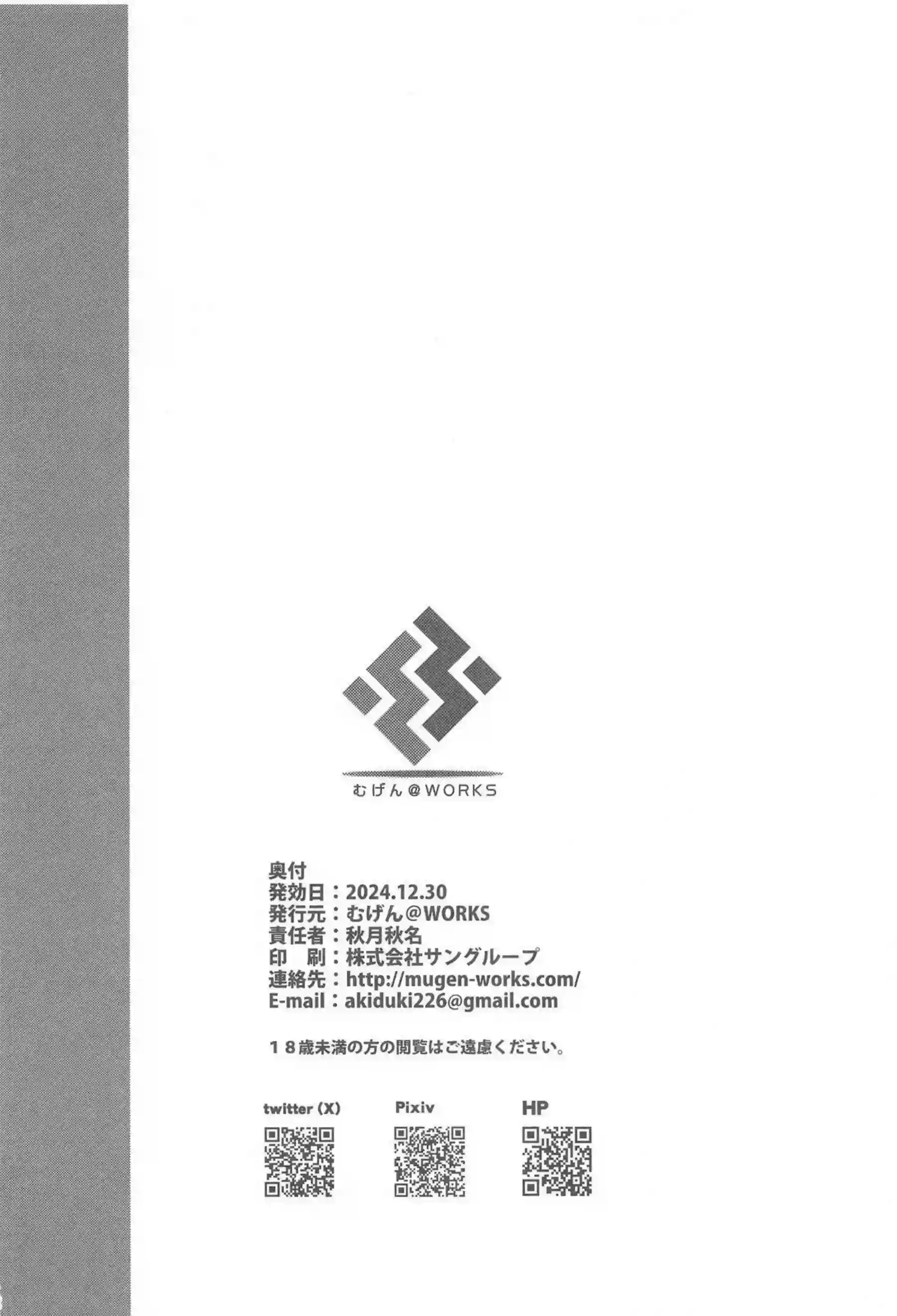 鈴谷と提督の入浴タイム！お風呂でおっぱいで洗い合い後はバックや正常位で犯されてアヘる！ - PAGE 019