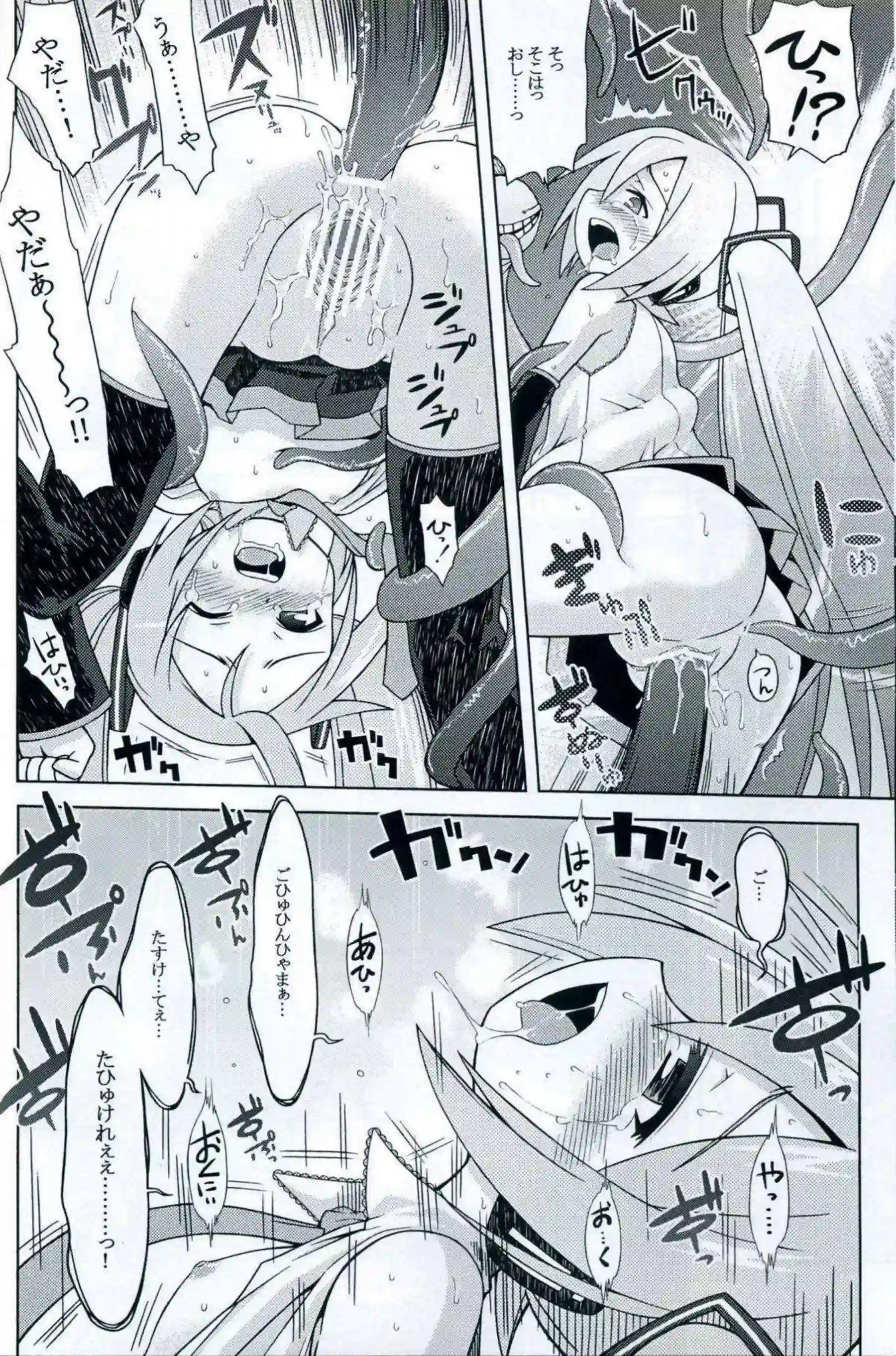 触手に捕まったミクが堕とされる！服破かれて乳首弄りや二穴責めで感じまくる！ - PAGE 009
