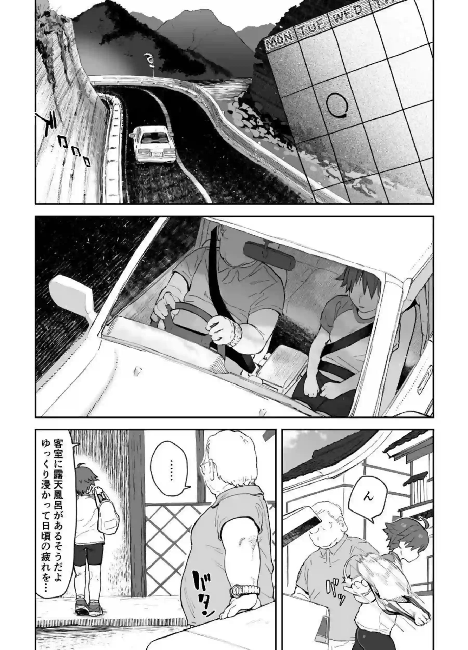 寝ているナオをレイプするおじさん！後ろから犯され感じたり騎乗位で中出しまでして快楽に溺れちゃう！ - PAGE 018