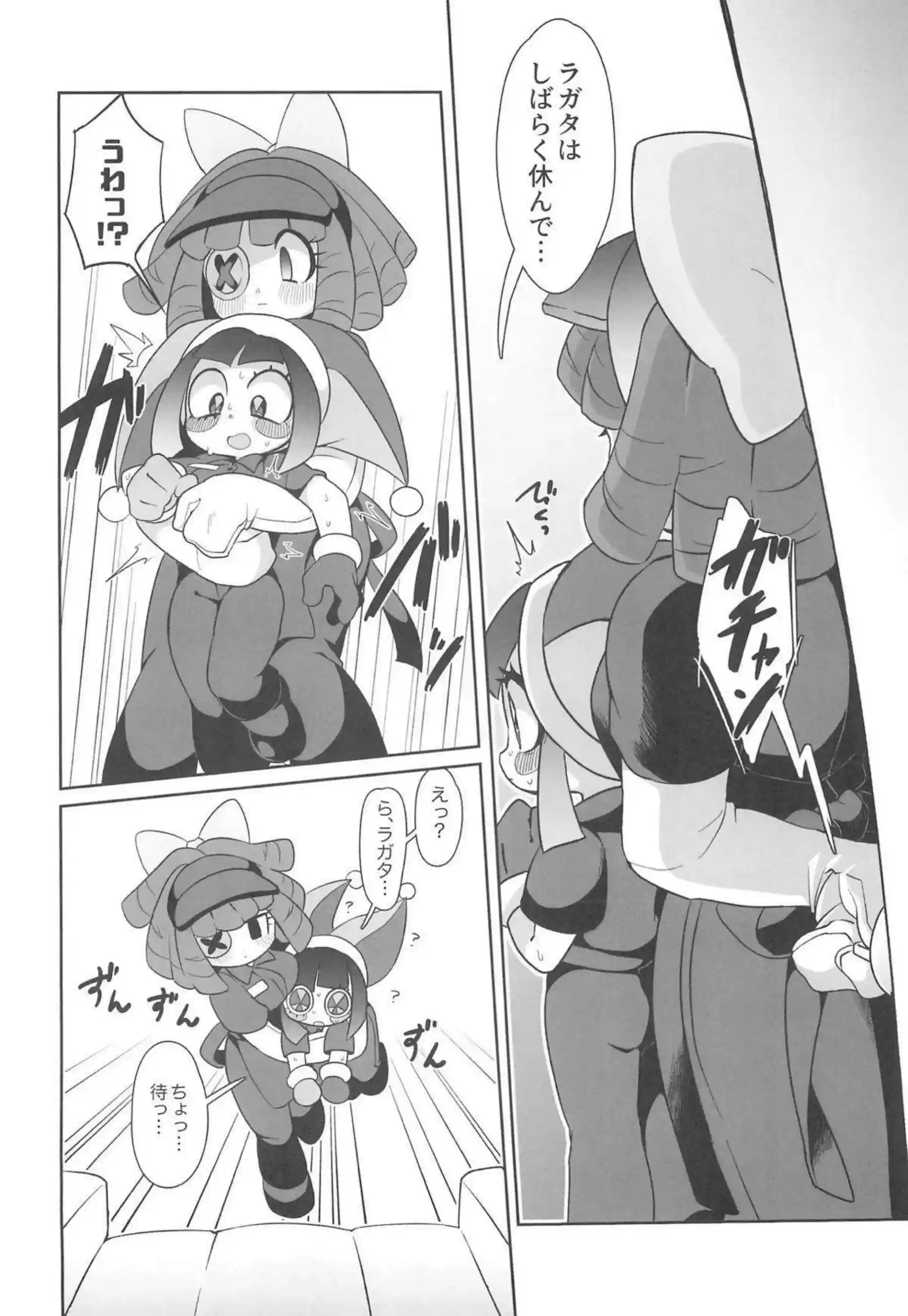 濡れまくるRagathaとPomni！クンニで感度上げてからの貝合わせにトリップするイチャラブレズH！ - PAGE 005