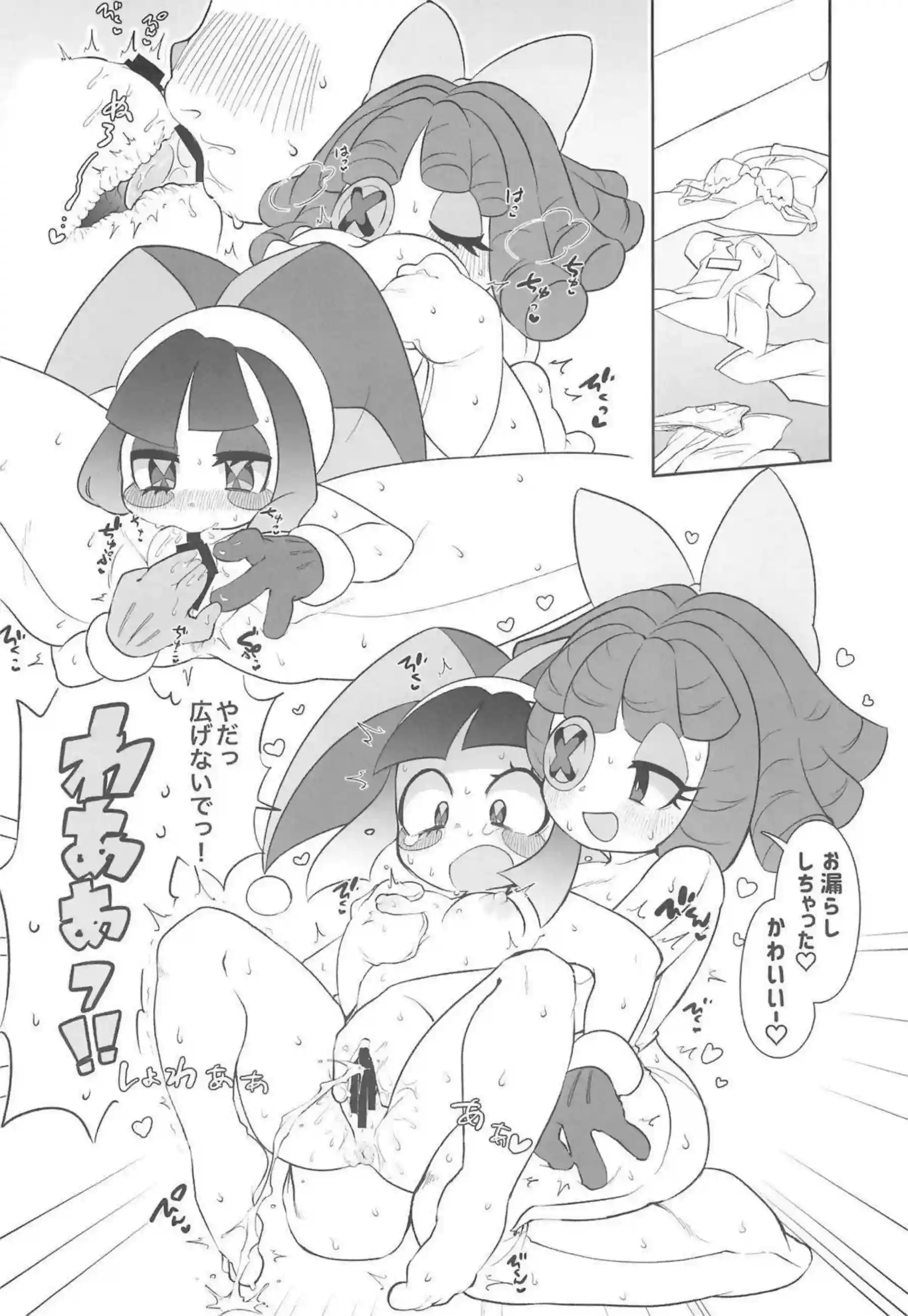 濡れまくるRagathaとPomni！クンニで感度上げてからの貝合わせにトリップするイチャラブレズH！ - PAGE 013