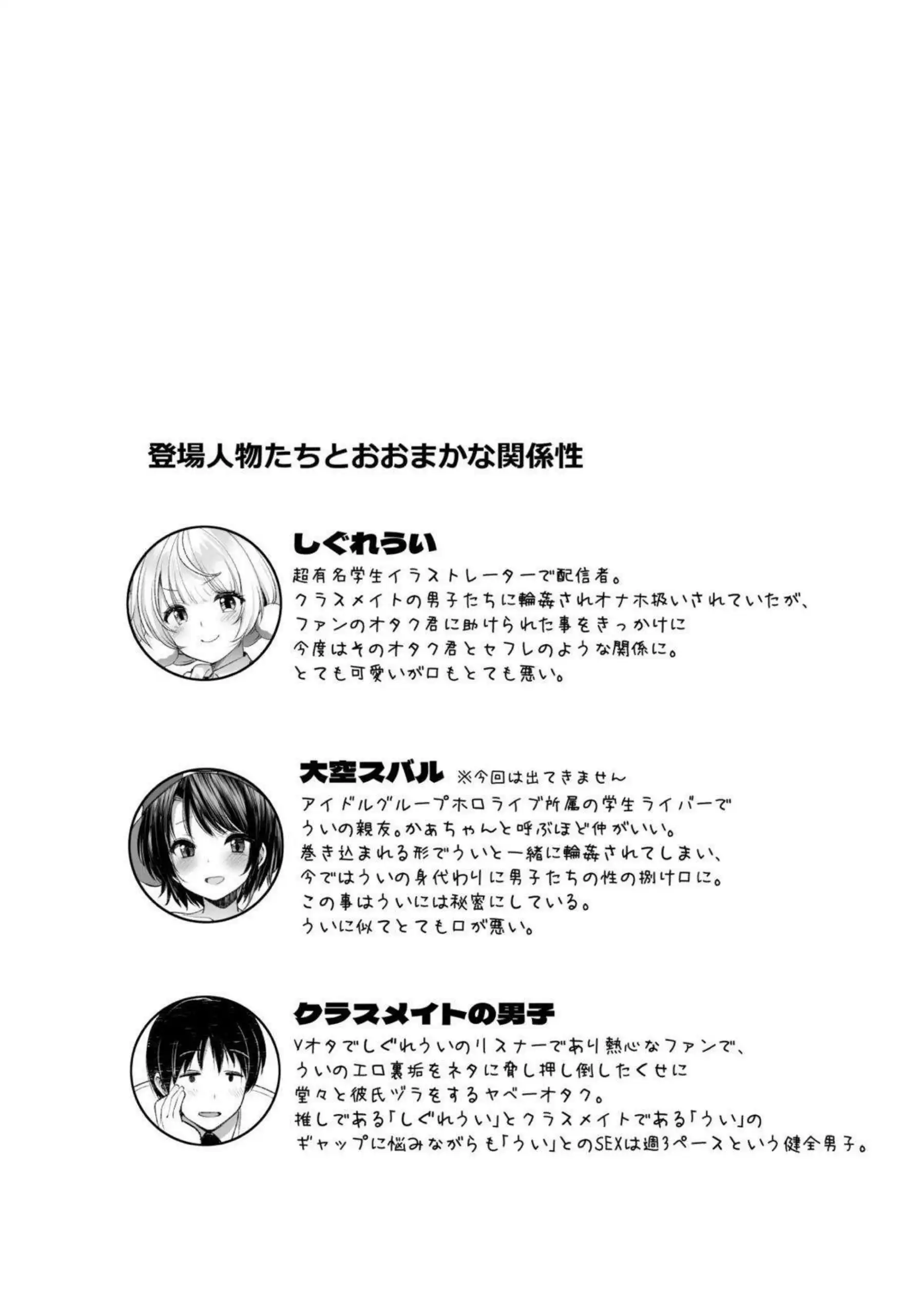 学校でイチャコラするJKうい！手をつないで正常位や騎乗位でもH中出しまでされちゃったり！ - PAGE 003