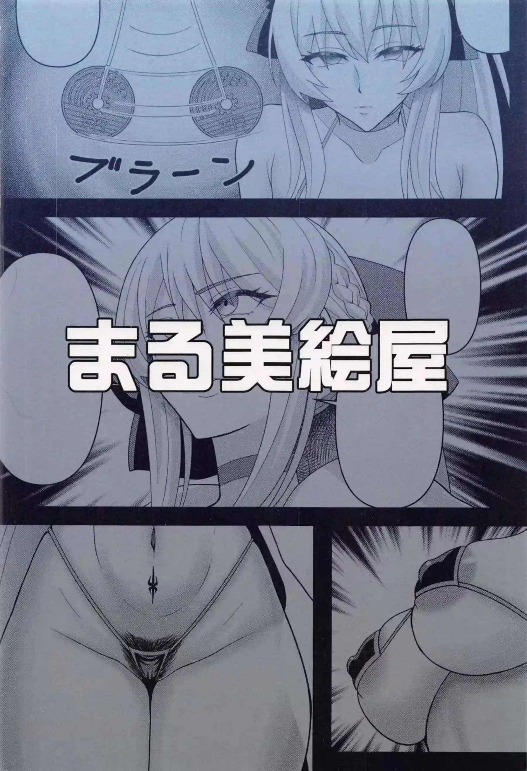 催眠でイカされるモルガンが寝取られ！おじさんのチンコをバキュームフェラで口内射精&正常位やバックでアヘ顔に！ - PAGE 018