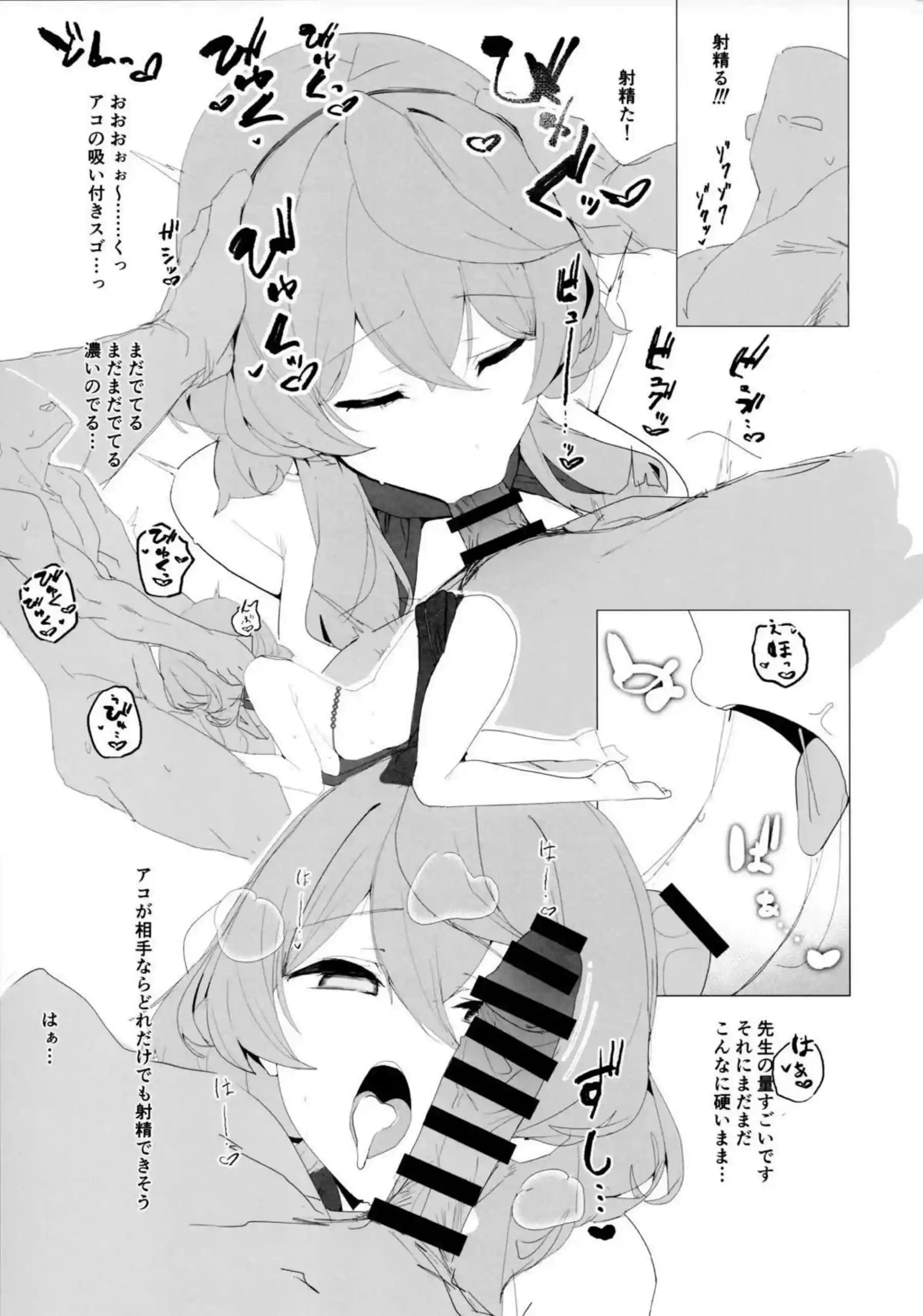 ドレス着衣のアコが敏感乳首を攻められて潮吹き！おまんこくぱぁもさせて正常位や対面座位でハメまくり！ - PAGE 006