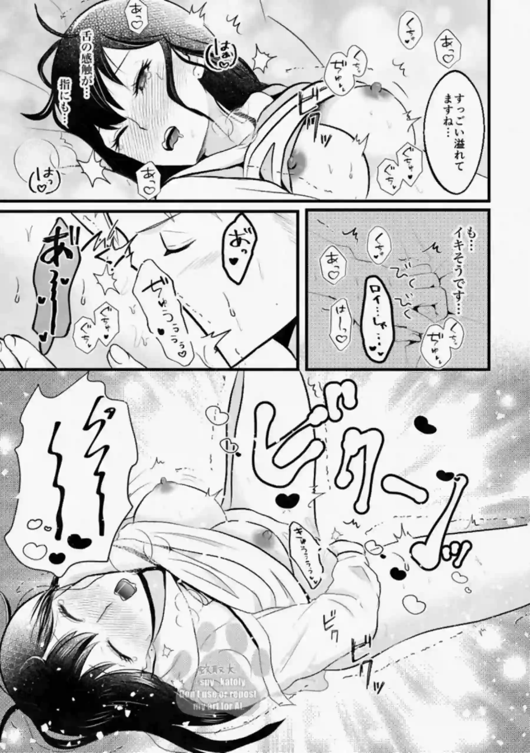 乳首いじられるヨルが欲情MAX！裸エプロンで手マンに感じまくり初めての夜を迎えるための準備！ - PAGE 035
