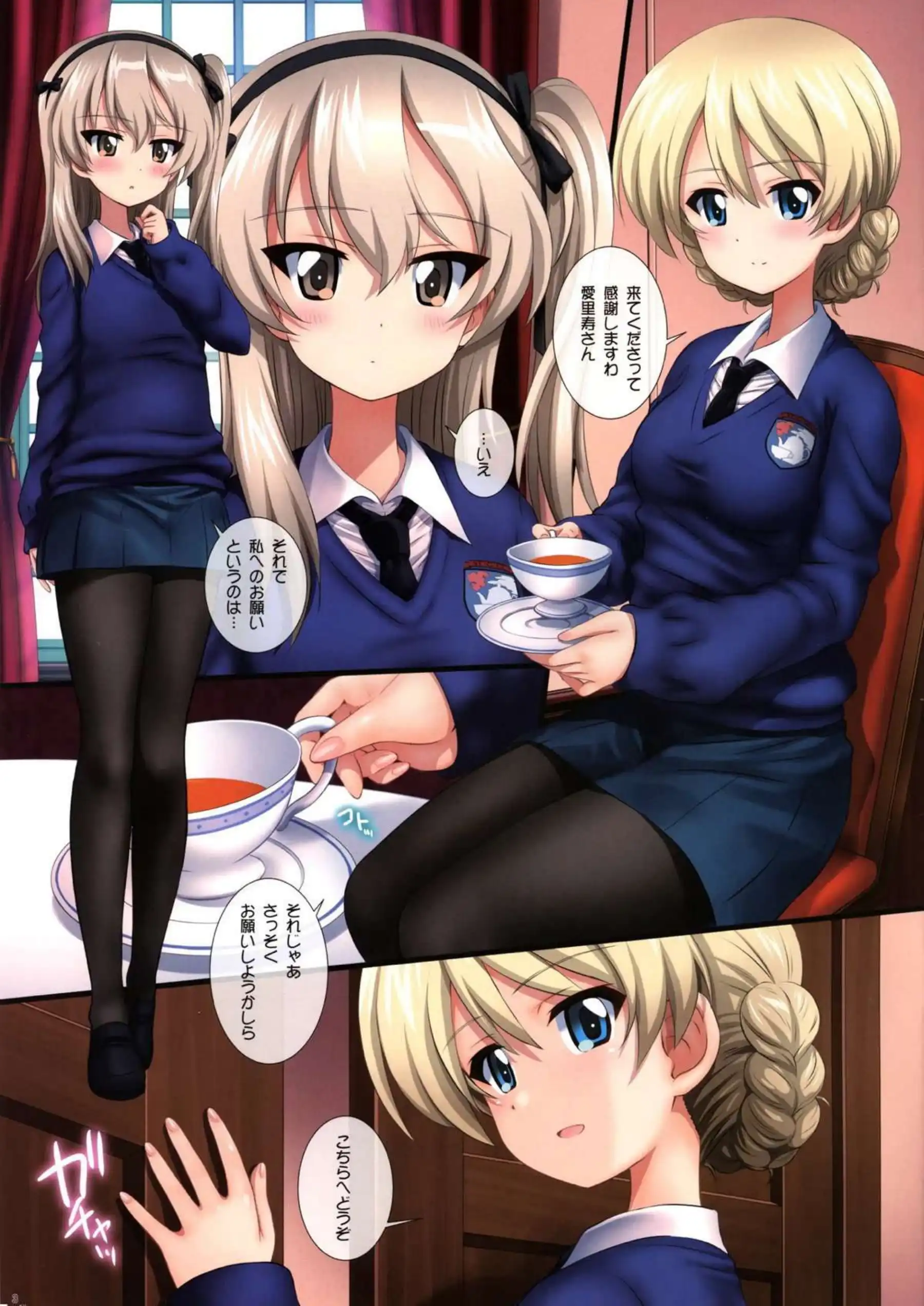 愛里寿がオレンジペコ達にSEX指南！騎乗位で生ハメから始めてダージリンとのアナルファックまで！ - PAGE 002