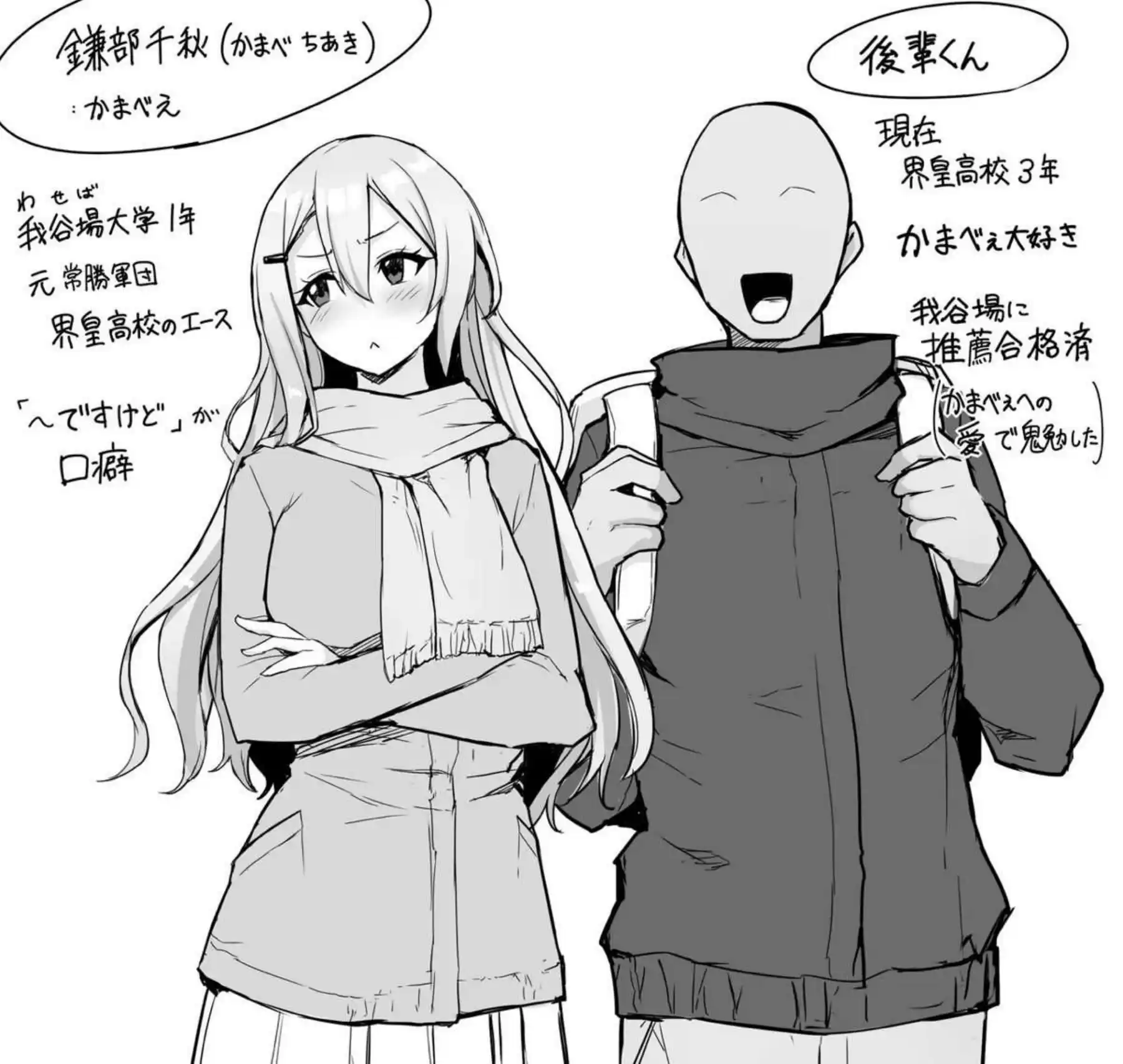 かまべぇがSEXしないと出られない部屋！後輩君に手マンされて感じたらバックや背面駅弁でもハメちゃう！ - PAGE 035