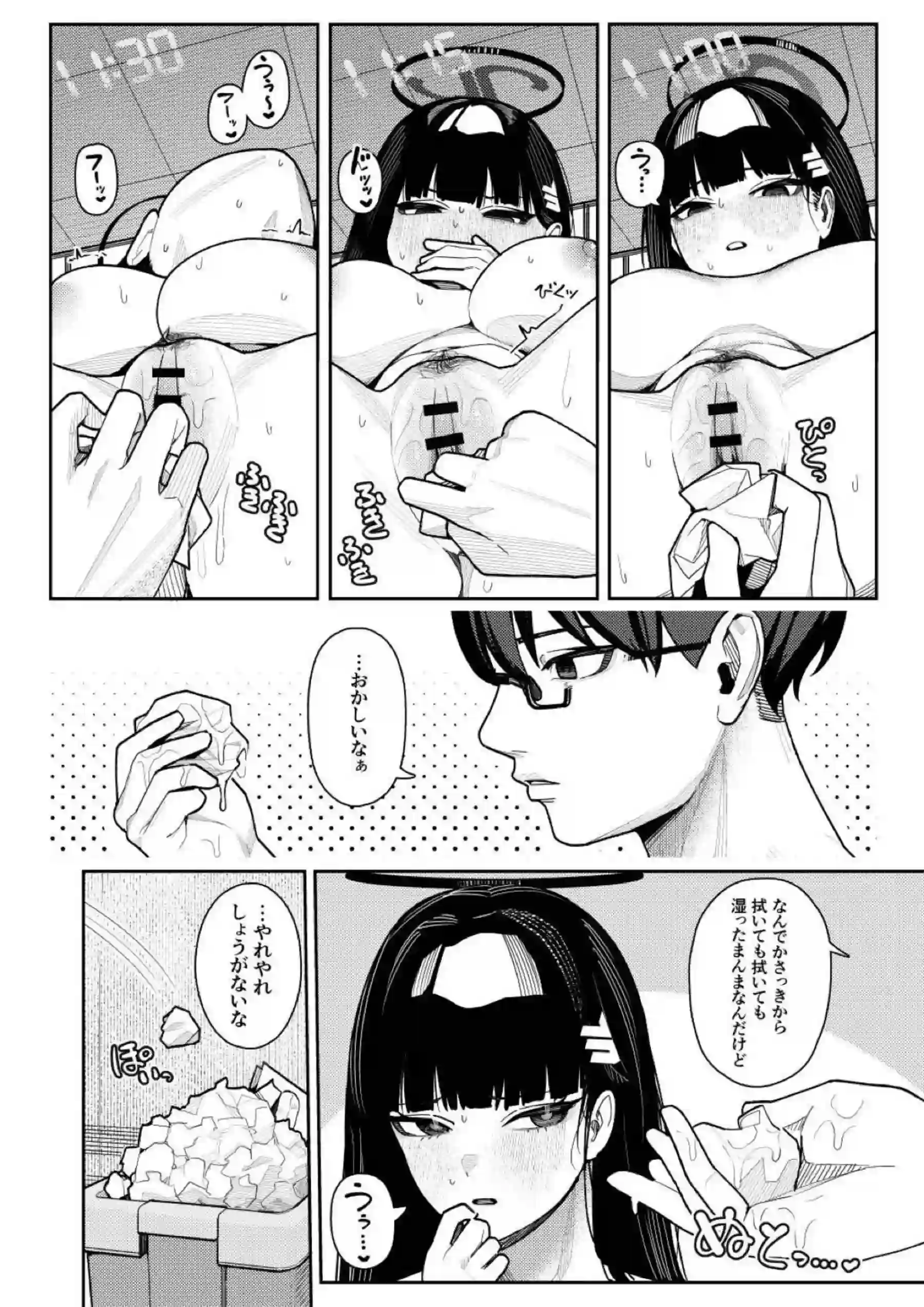 ガラス窓におっぱい押し付ける淫乱リオが後ろからパコられる！キスやハグも忘れずに正常位でも妊娠まで！ - PAGE 011