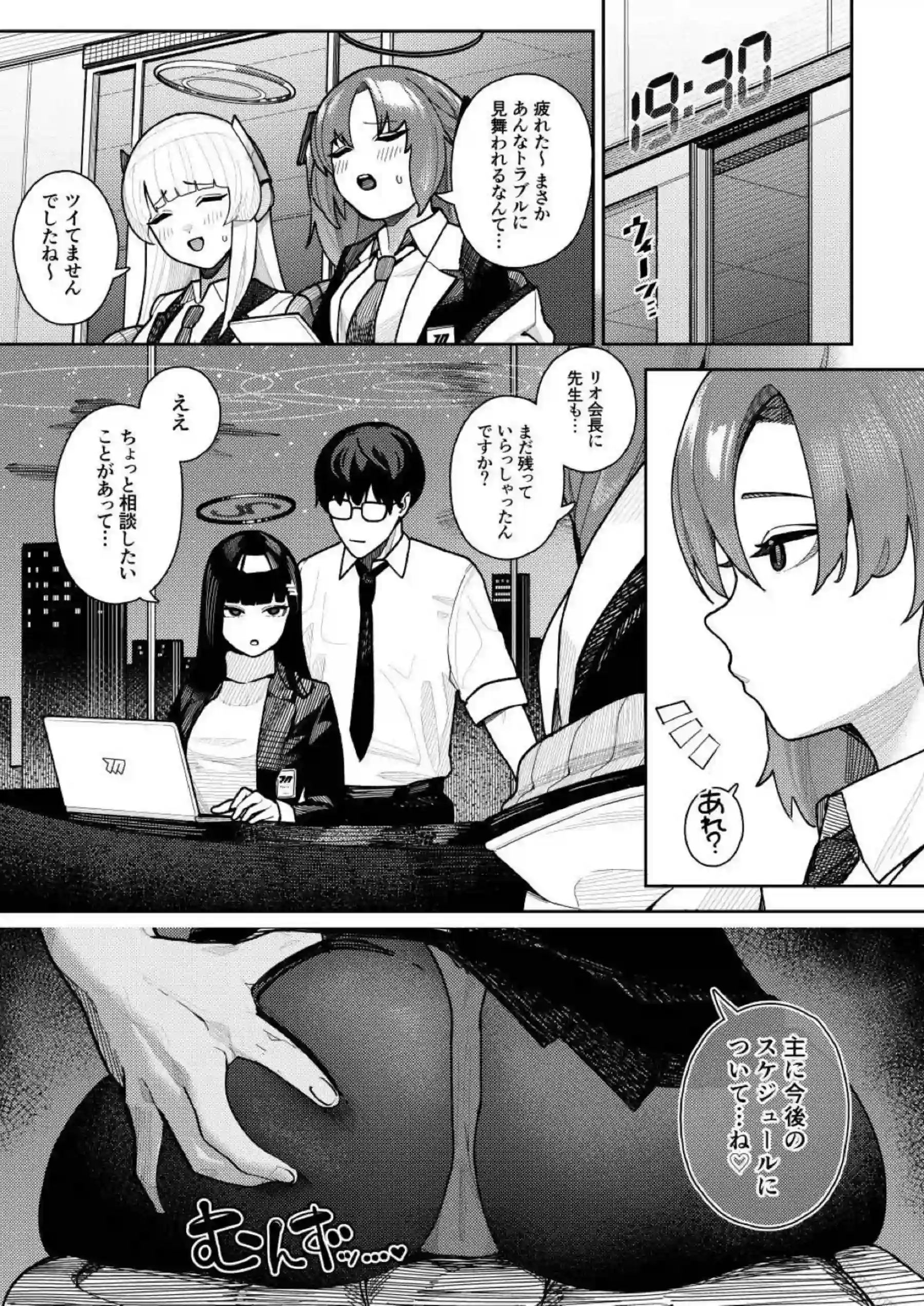 ガラス窓におっぱい押し付ける淫乱リオが後ろからパコられる！キスやハグも忘れずに正常位でも妊娠まで！ - PAGE 024