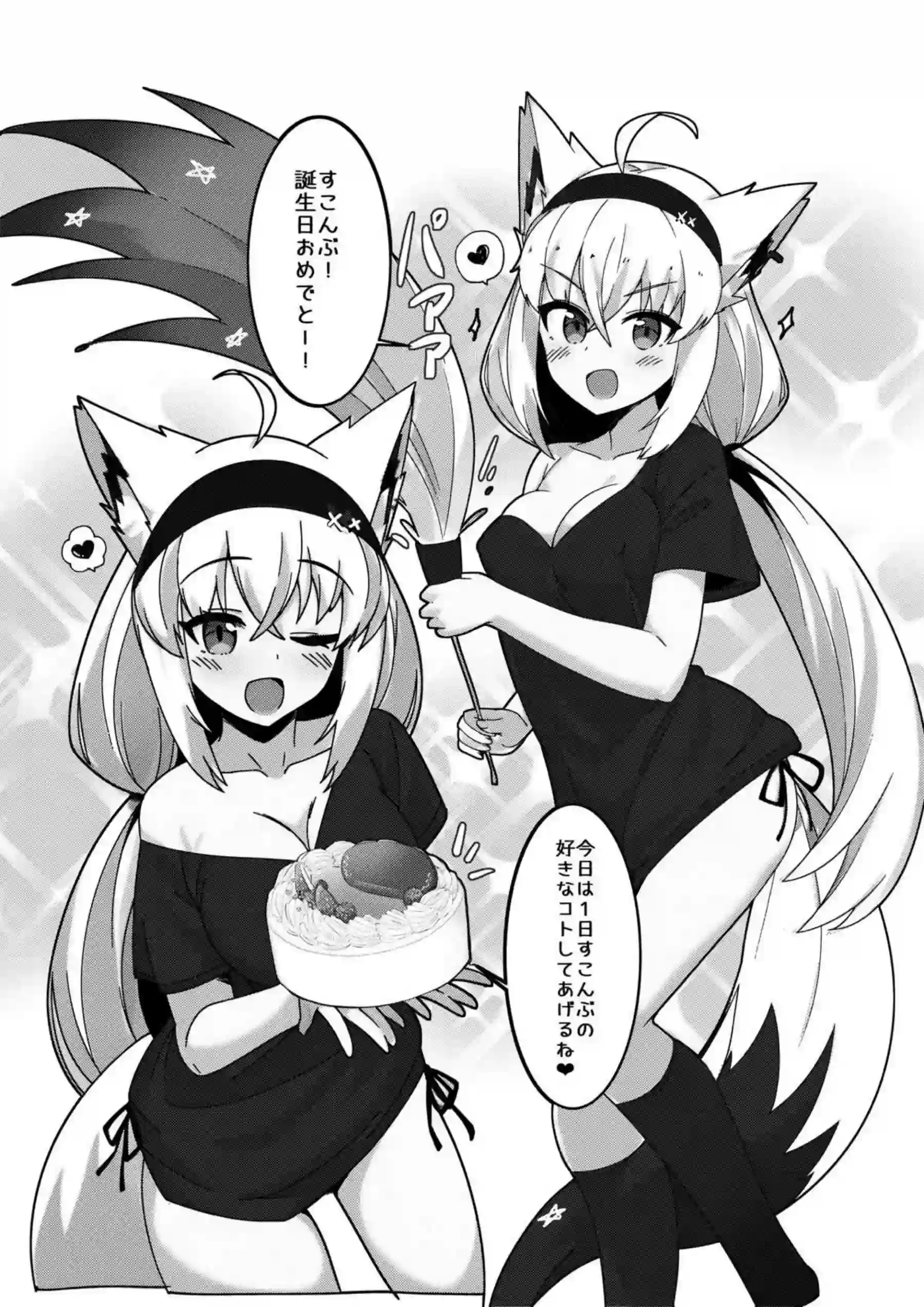 部屋着のフブキが手マンされて感じたり！水着姿や初期衣装まで身につけて中出しSEXを繰り返す！ - PAGE 003