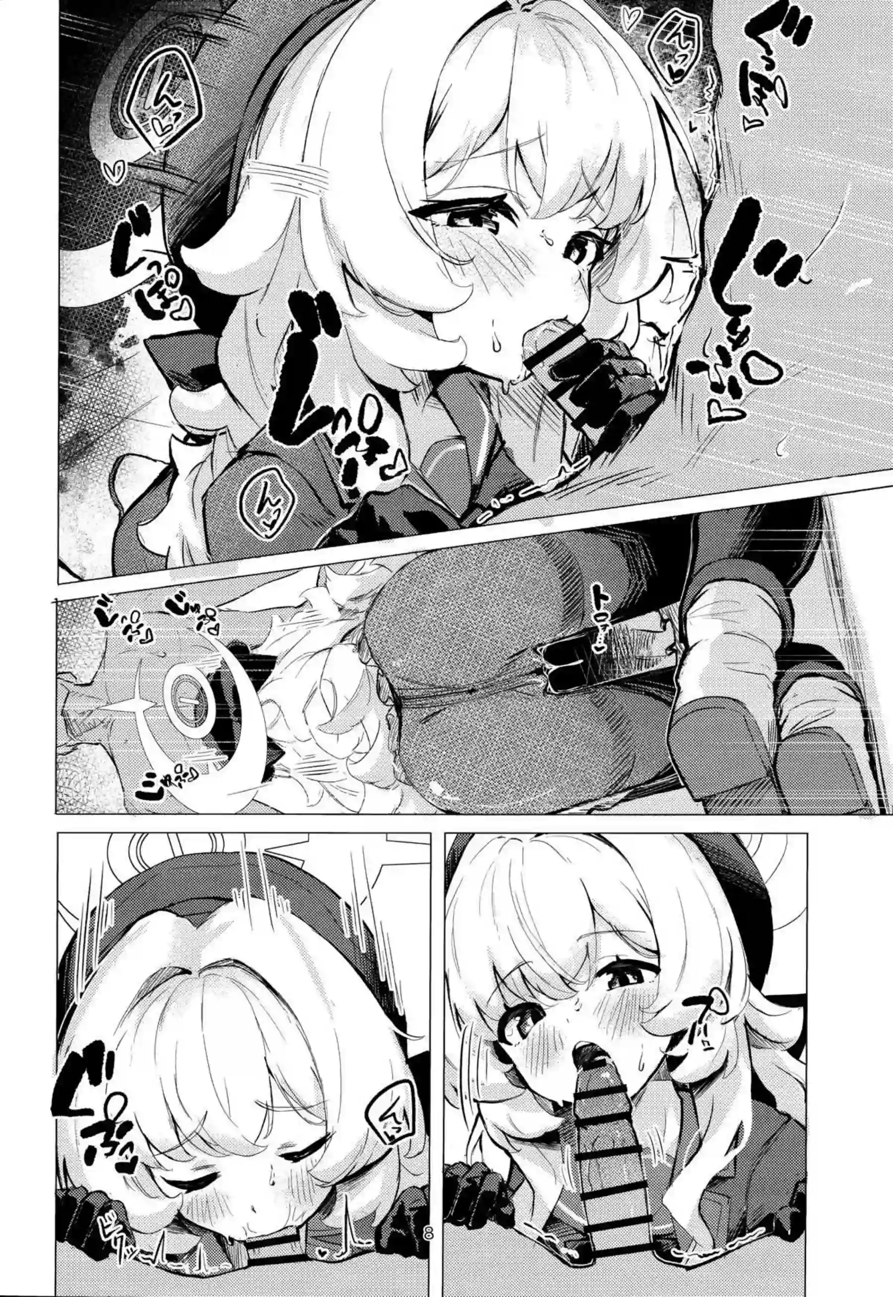ニヤニヤ教授が先生を恐喝！手コキやフェラからの騎乗位逆転セックスに返り討ちにされて犯される先生！ - PAGE 007