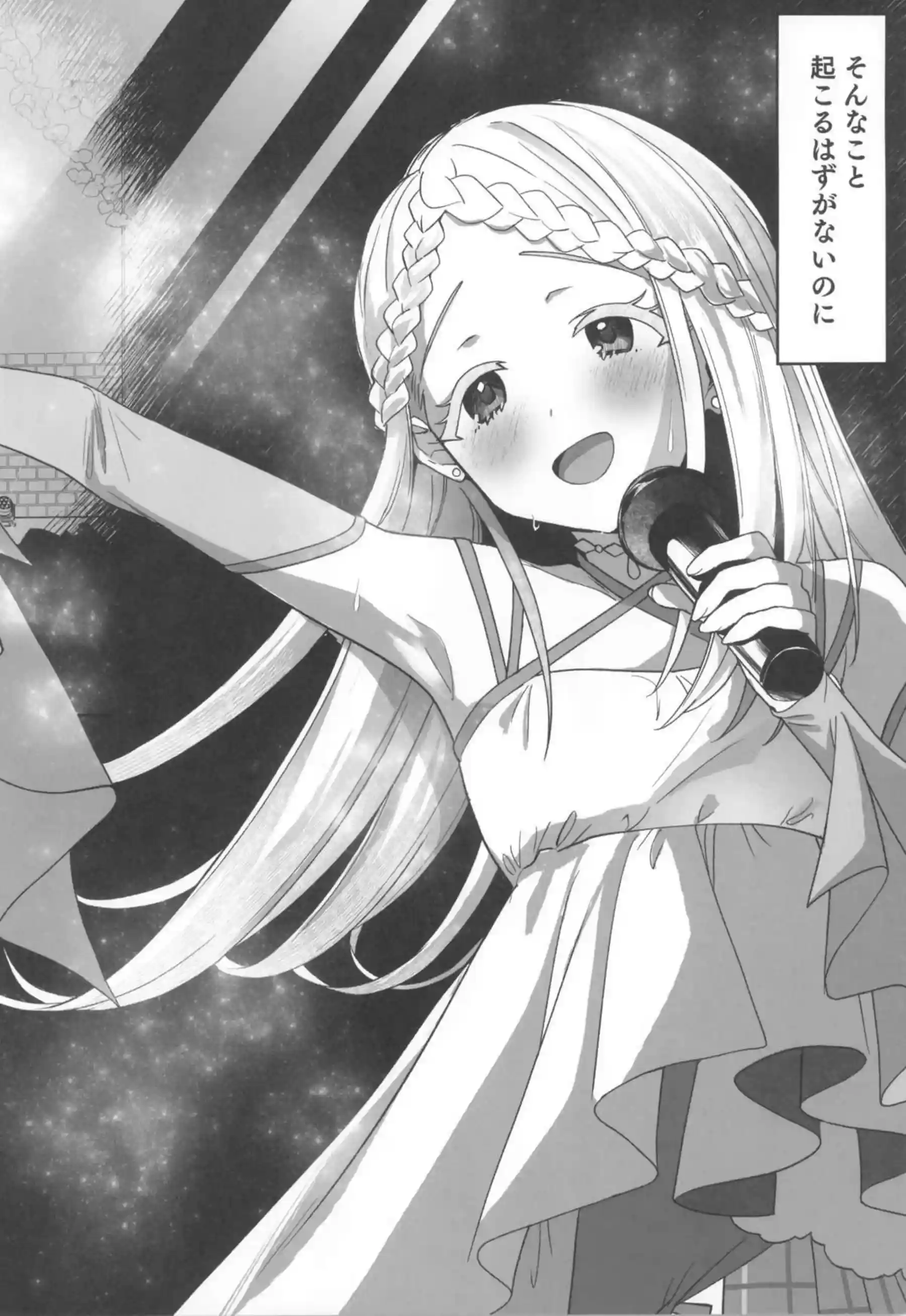 広がPを誘惑しちゃうスケベな展開！ごっくんフェラからの正常位&バック愛あるセックス！ - PAGE 003