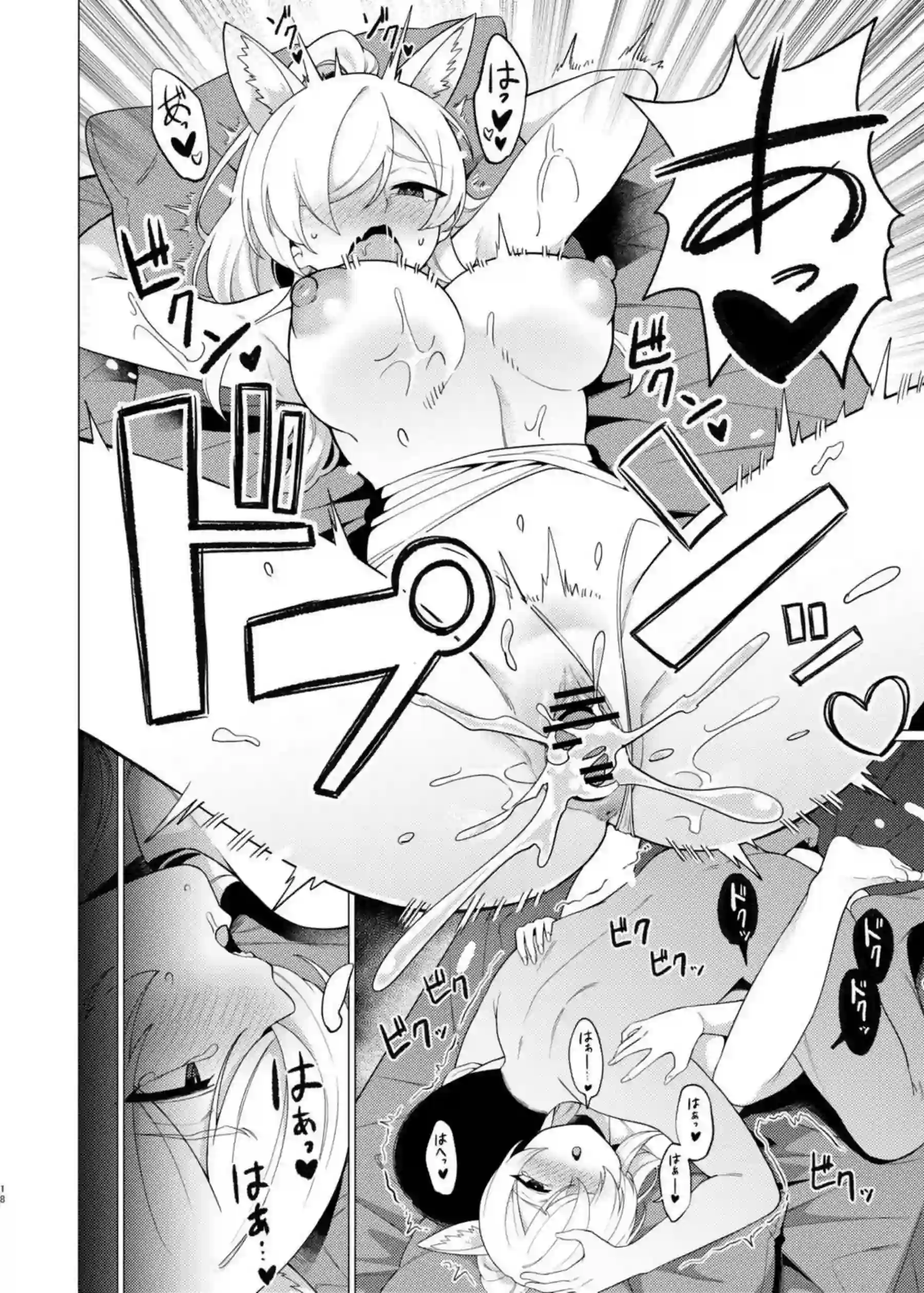 競泳水着のカンナが先生とイチャラブマッサージ！媚薬アロマで感じまくって手マンやクンニ正常位で中出し！ - PAGE 017