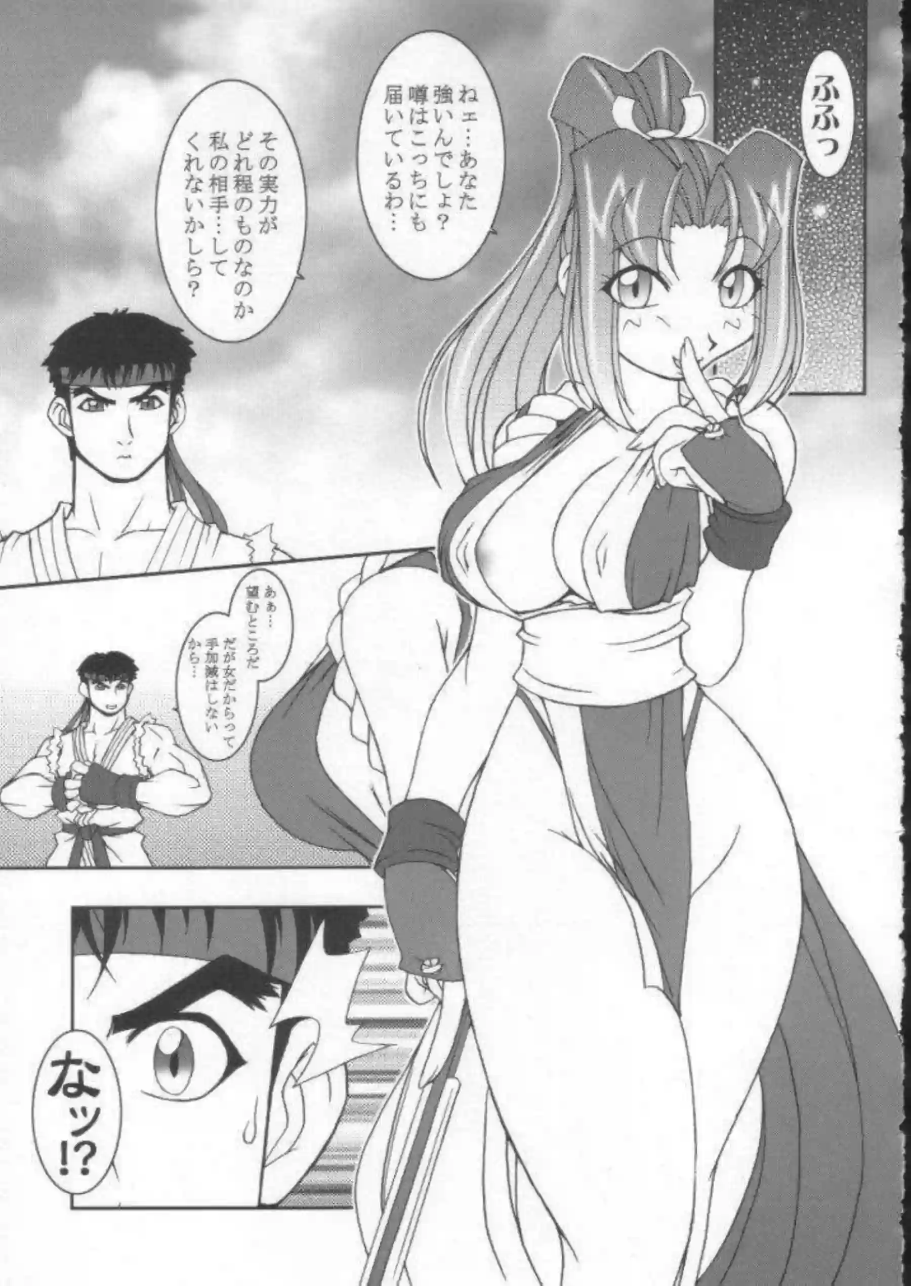 舞が淫乱にパイズリをしたり手コキやフェラ！ザーメンまみれになってしまうほど犯される二穴！ - PAGE 004