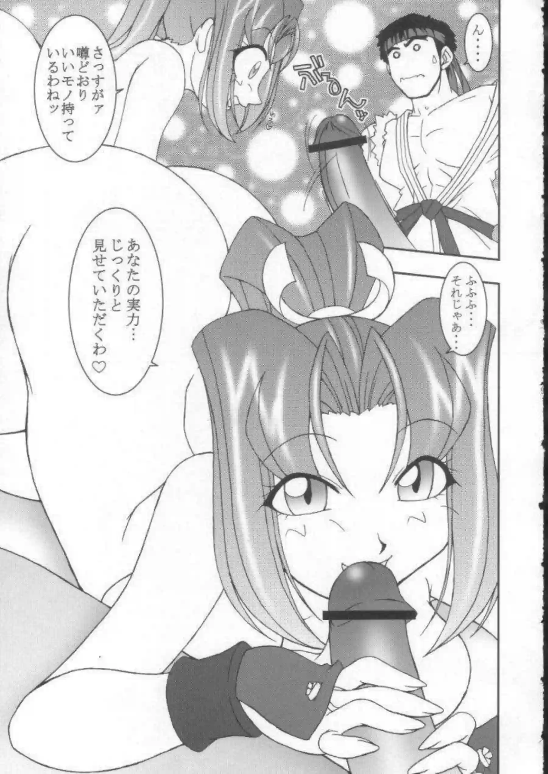 舞が淫乱にパイズリをしたり手コキやフェラ！ザーメンまみれになってしまうほど犯される二穴！ - PAGE 008