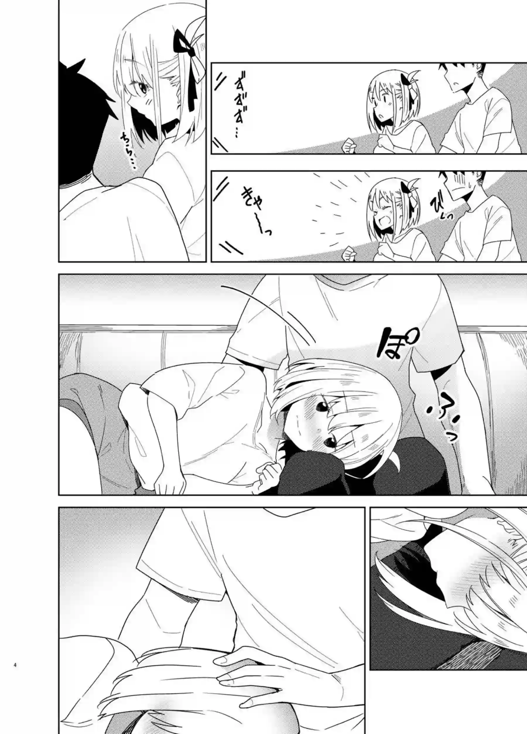 千束のおっぱい吸われて手マン！四つん這いバックで挿入されイチャラブSEXをたっぷりと！ - PAGE 003