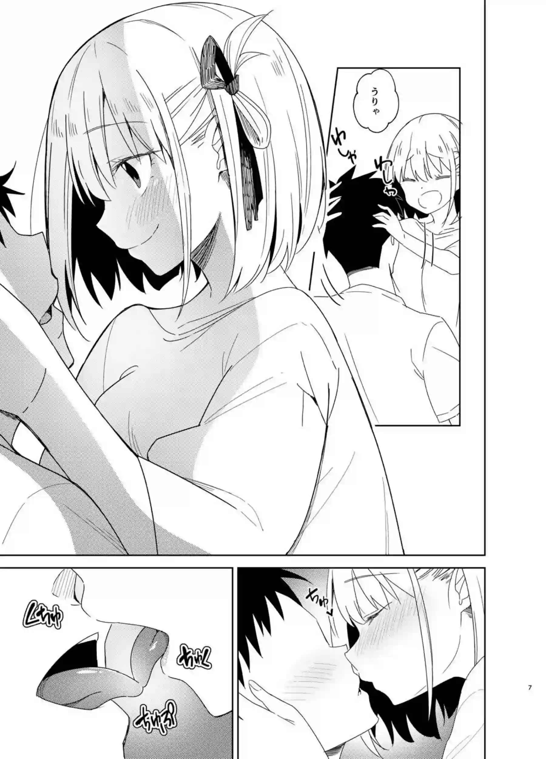 千束のおっぱい吸われて手マン！四つん這いバックで挿入されイチャラブSEXをたっぷりと！ - PAGE 006