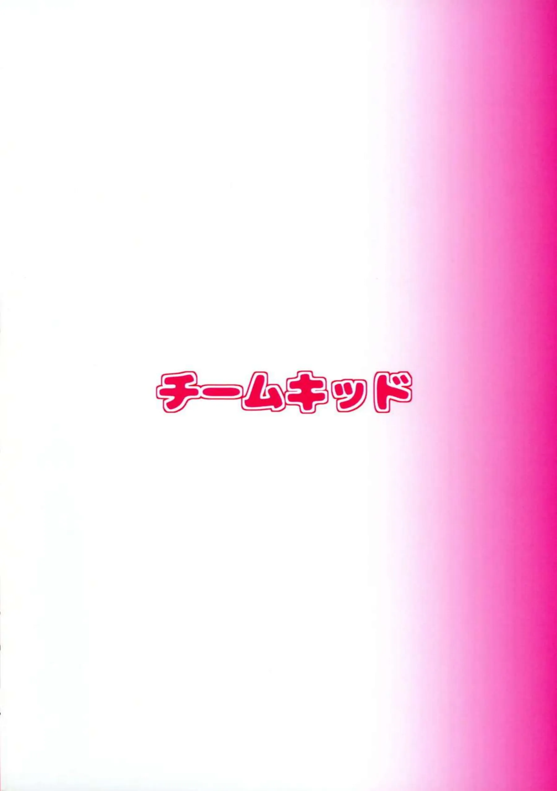 コッコロ、ペコリーヌ、キャルが童貞の騎士くんを奪い合う！順番に入室して騎乗位や対面座位で中出しまで！ - PAGE 026