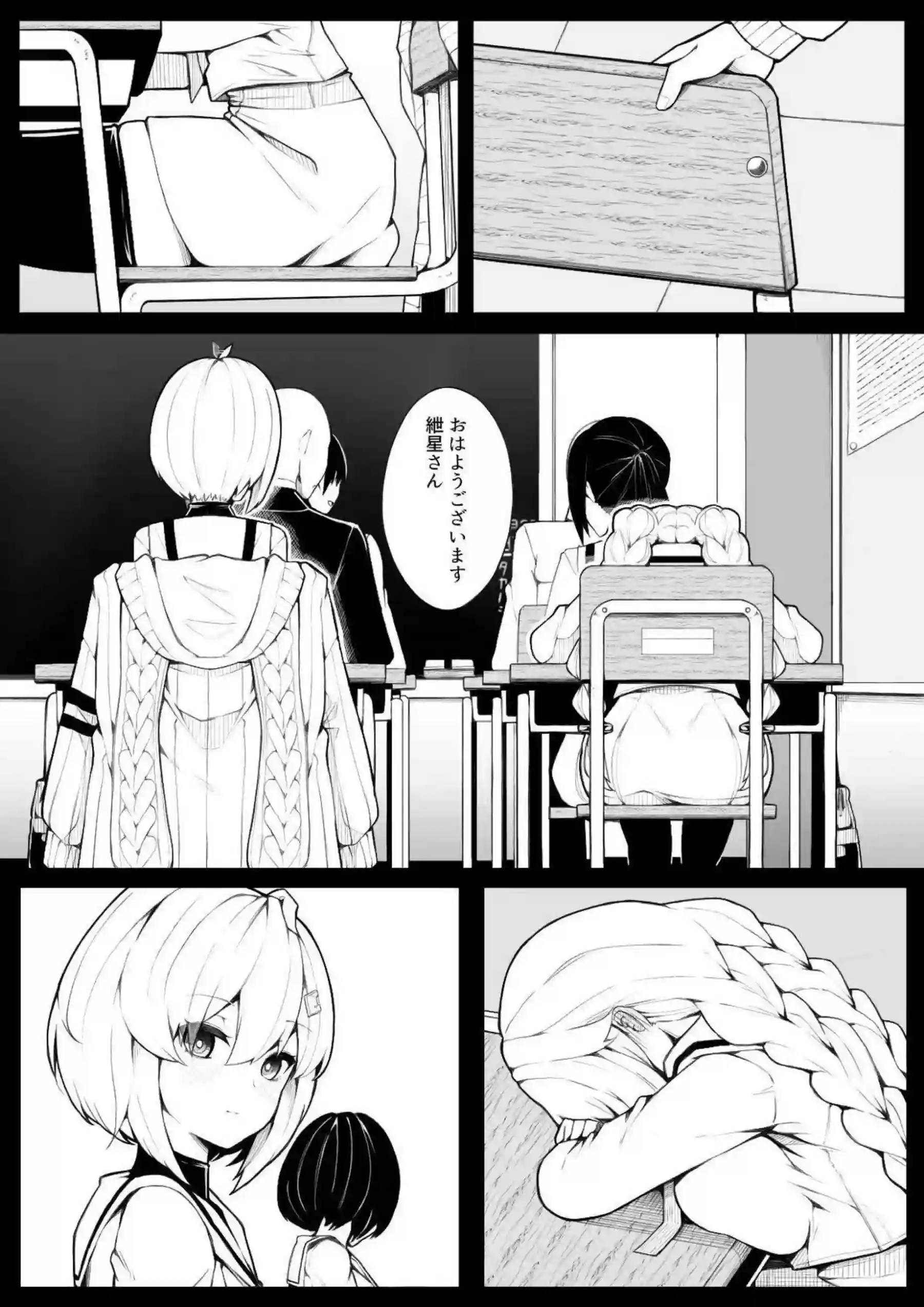 ふたなりチンポ生えたあかりがゆかりにフェラ！耳舐めで感じる手コキまでされてアヘ顔を晒す！ - PAGE 003