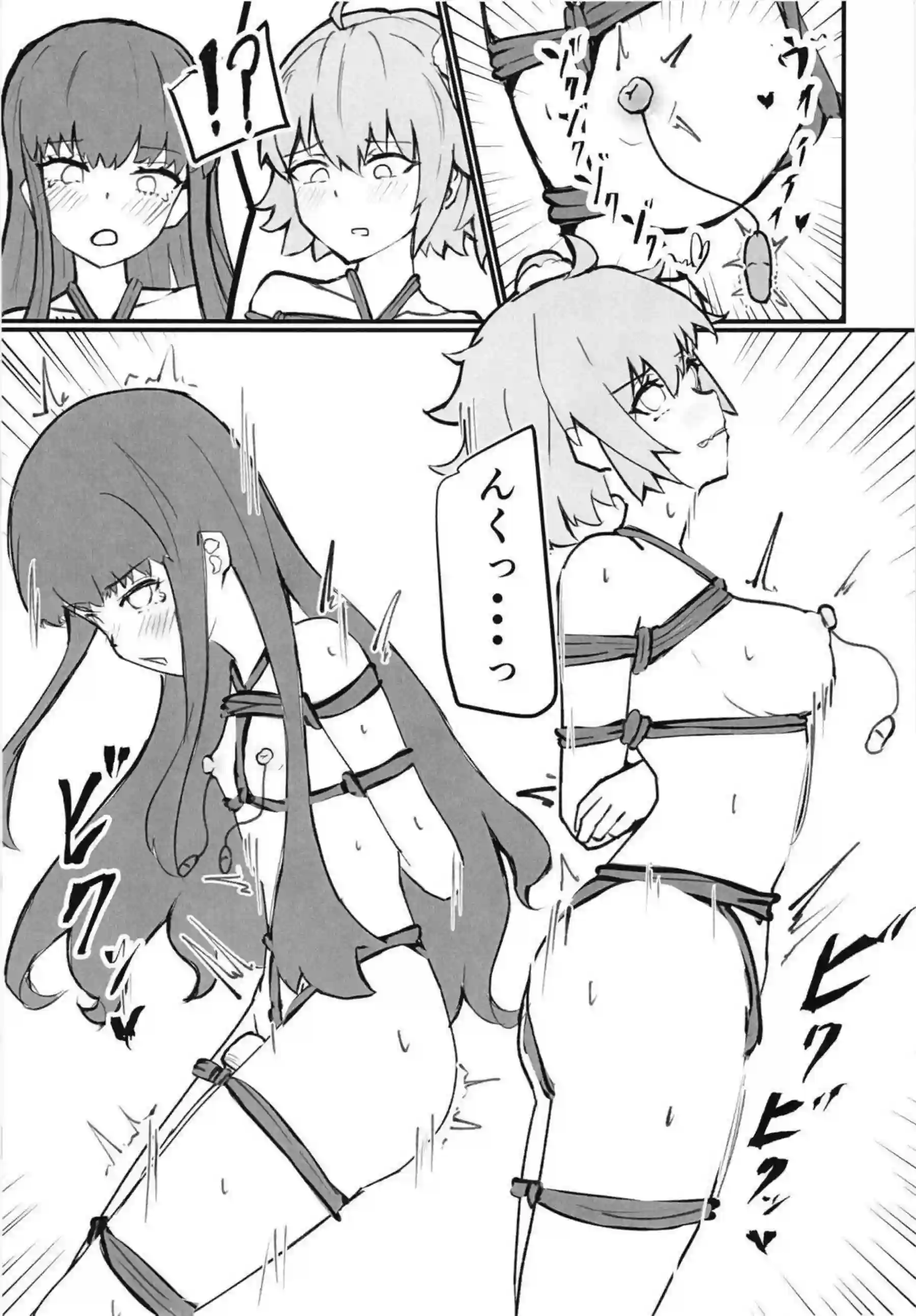 触手に捕まったぐだ子と白野が乳首やマンコ弄られる！その後二つの穴同時攻めで気持ちよくなってイッちゃう！ - PAGE 012