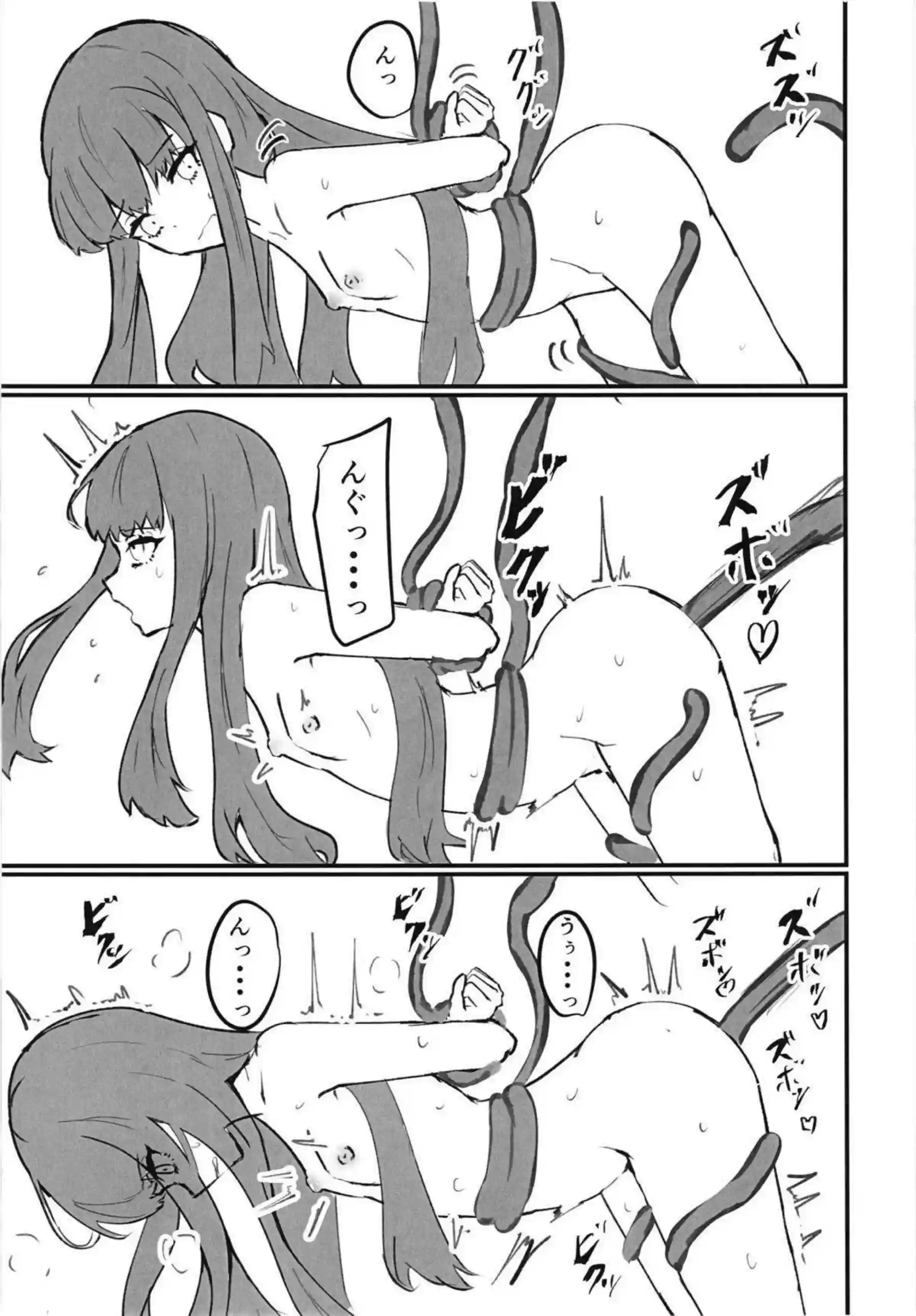 触手に捕まったぐだ子と白野が乳首やマンコ弄られる！その後二つの穴同時攻めで気持ちよくなってイッちゃう！ - PAGE 014