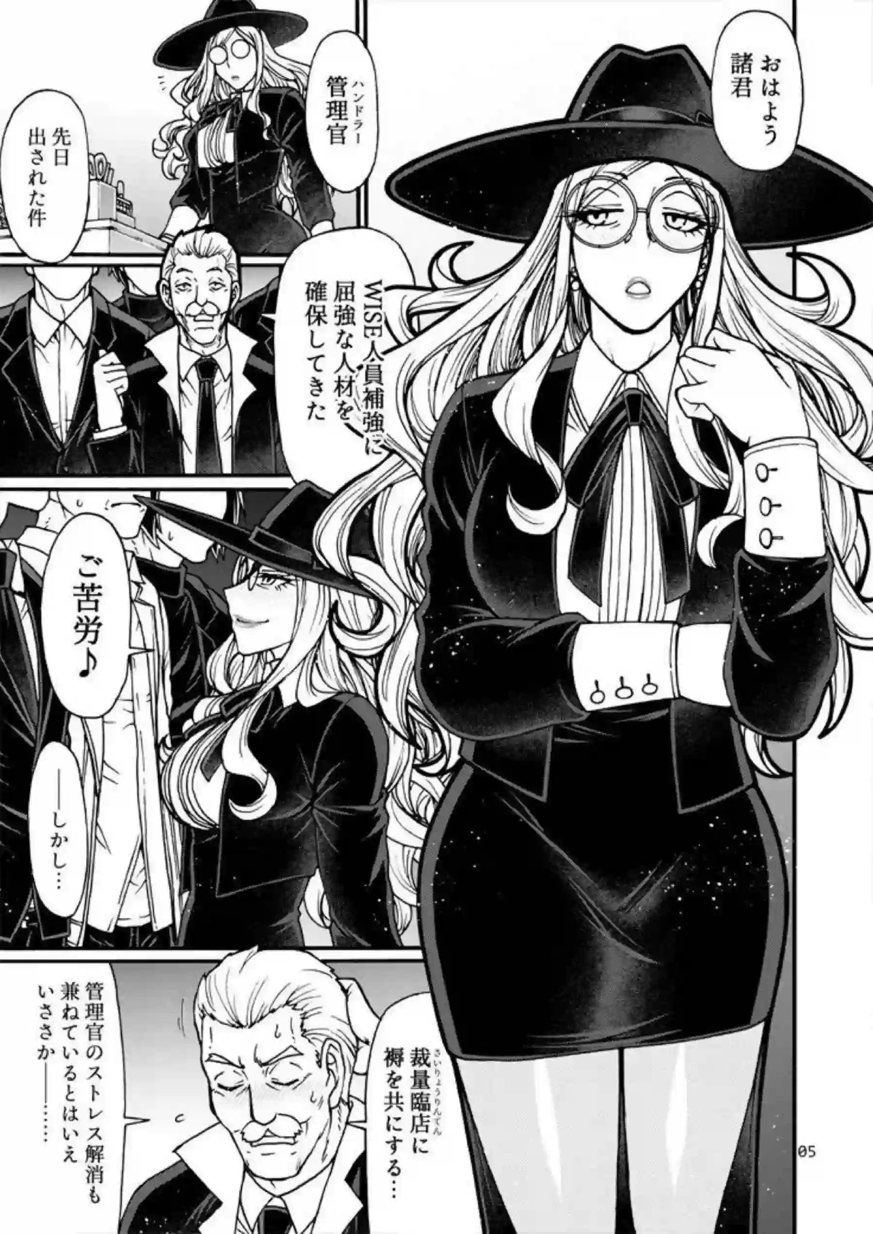 淫乱シルヴィアが新人エージェント達とSEX！フェラやパイズリでぶっかけられ二穴同時攻めでも感じまくる！ - PAGE 003