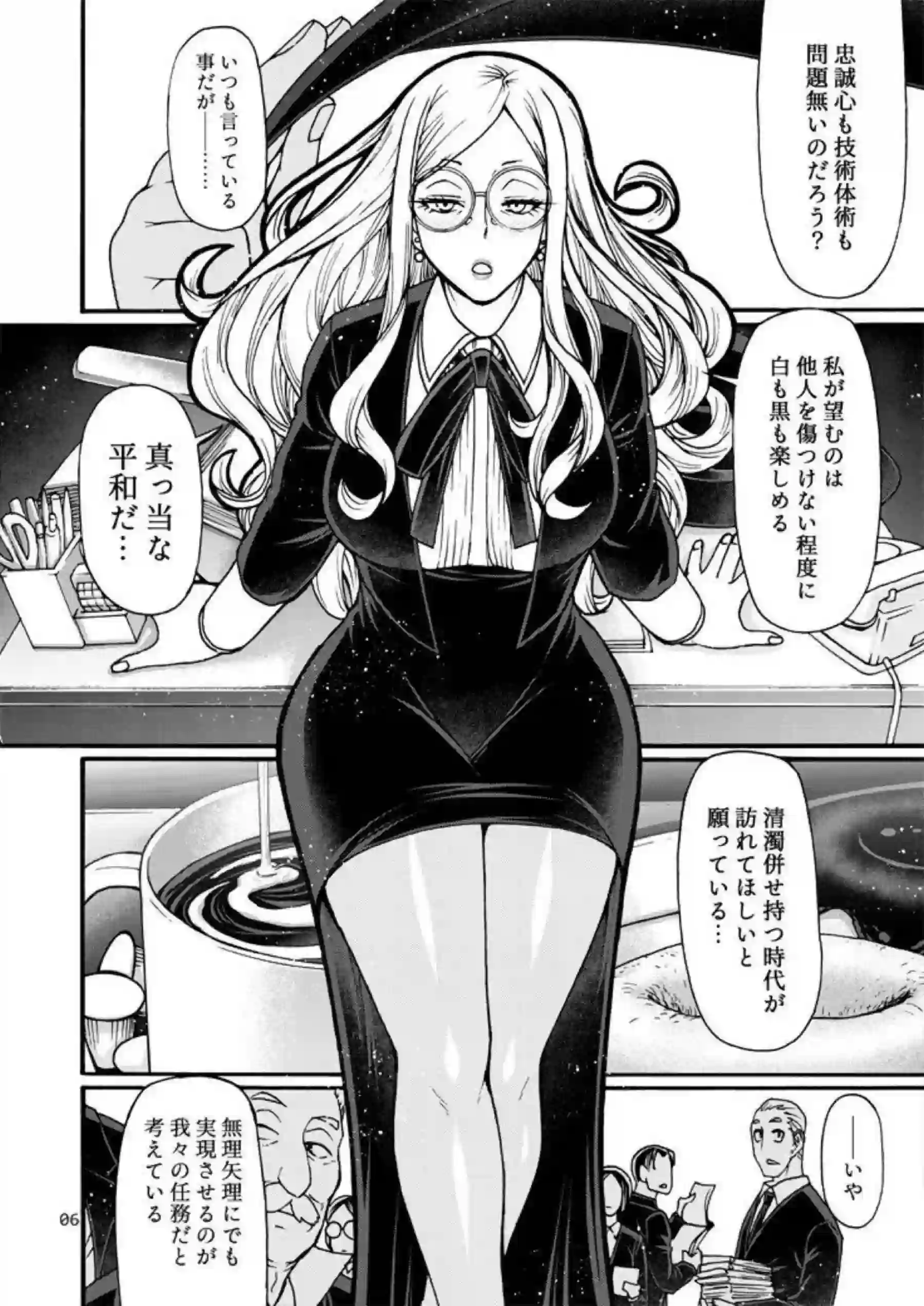 淫乱シルヴィアが新人エージェント達とSEX！フェラやパイズリでぶっかけられ二穴同時攻めでも感じまくる！ - PAGE 004