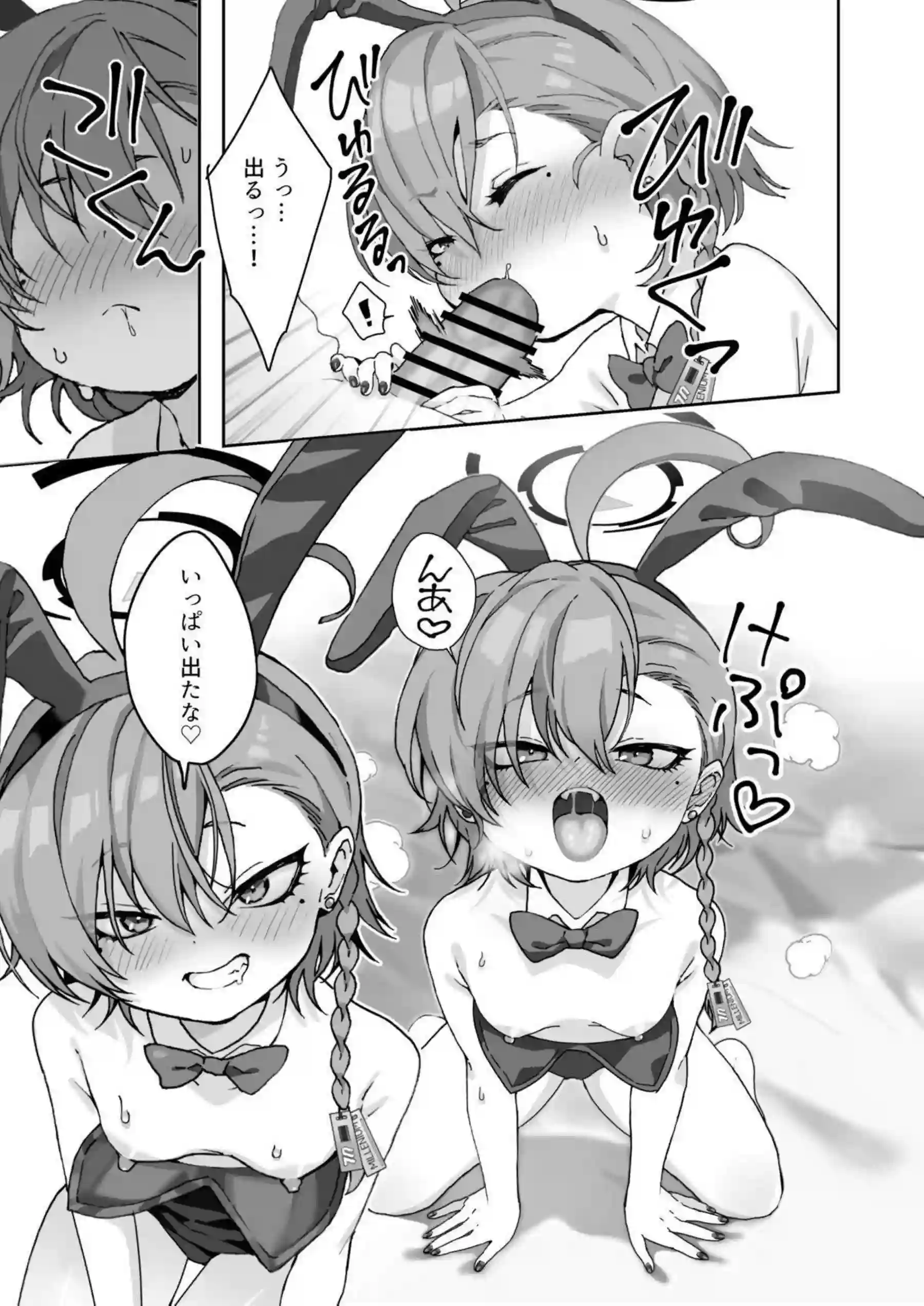 バニーコスのネルが先生にイタズラ！フェラでごっくん&対面座位からも中出しまで！ - PAGE 008