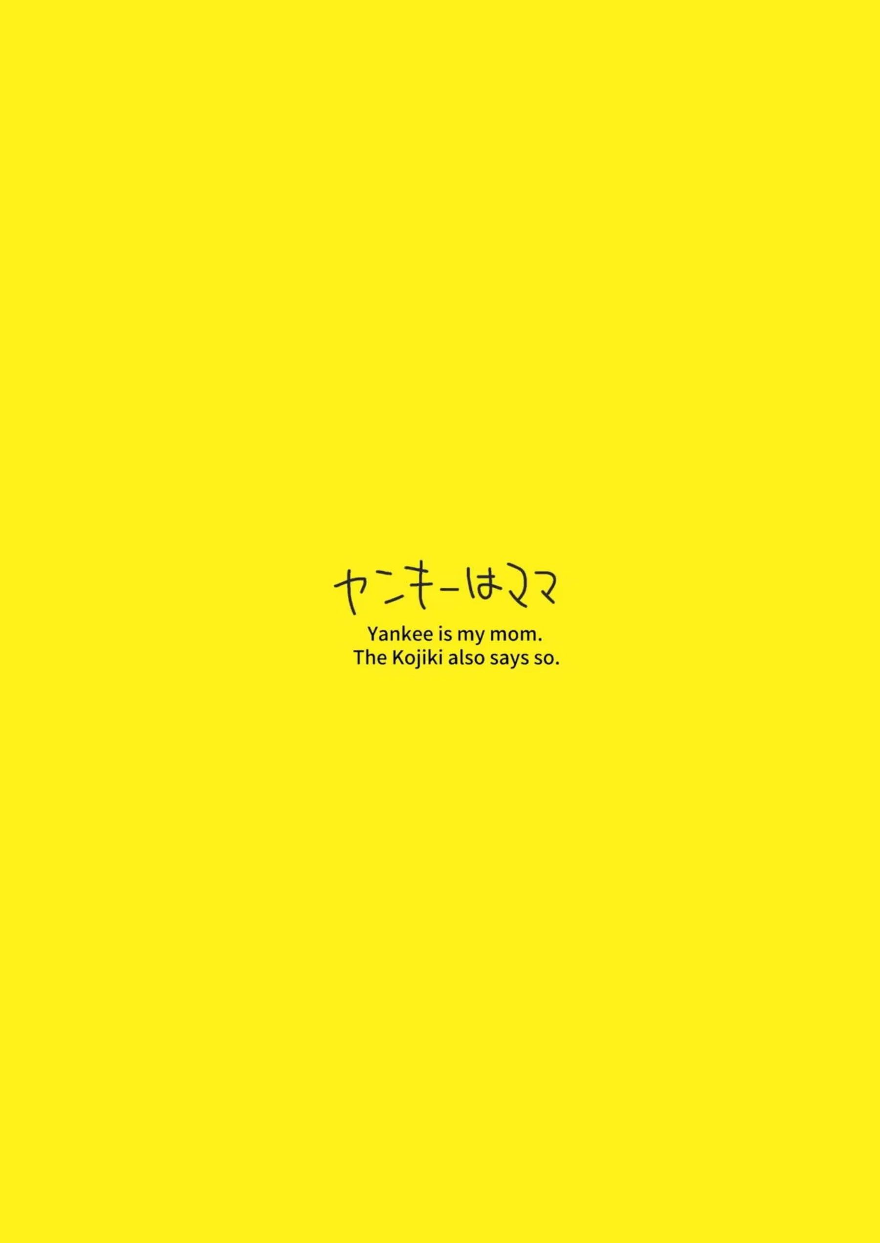 バニーコスのネルが先生にイタズラ！フェラでごっくん&対面座位からも中出しまで！ - PAGE 022
