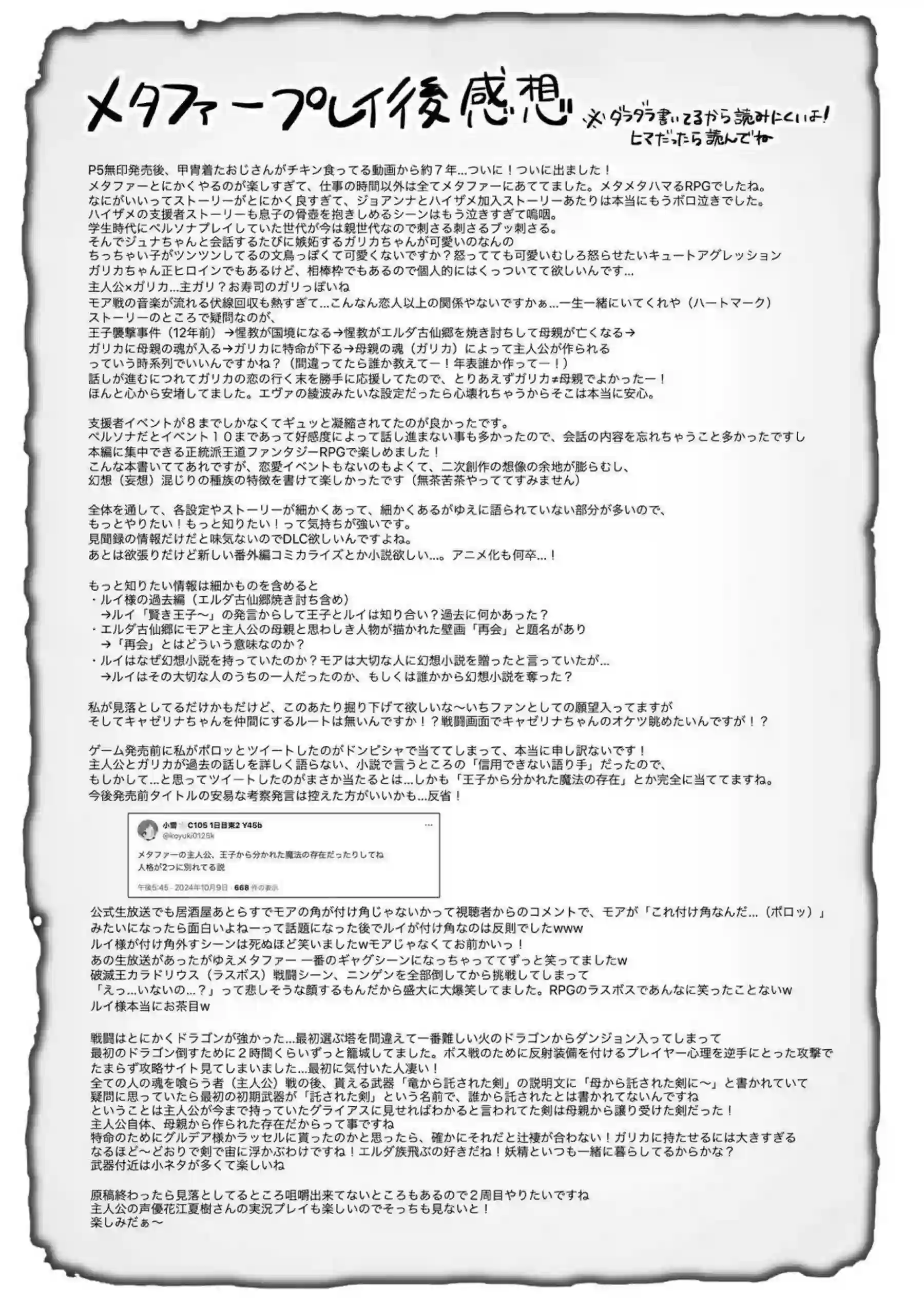 成長期のガリカがフェラ搾精！正常位&バックでもキスハメしてイッちゃう！ - PAGE 024