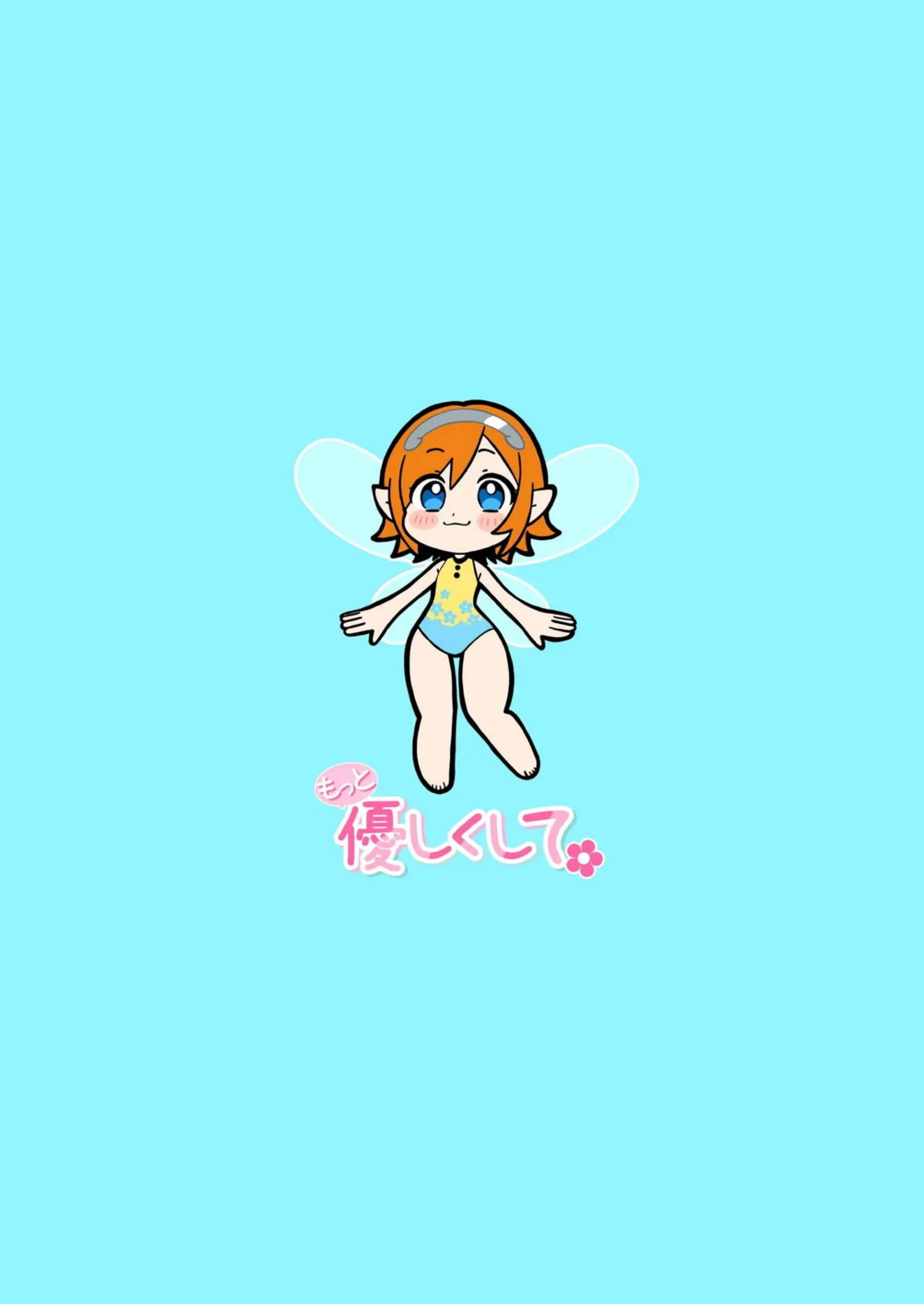 成長期のガリカがフェラ搾精！正常位&バックでもキスハメしてイッちゃう！ - PAGE 026