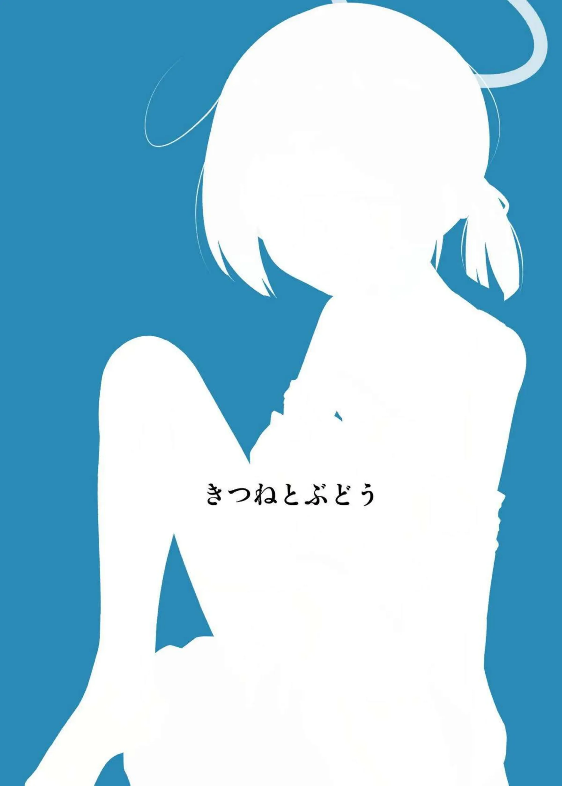 生徒Aがおまんこ開きでクンニ！先生とも正常位SEXしてロリマンコを味わい尽くす！ - PAGE 026