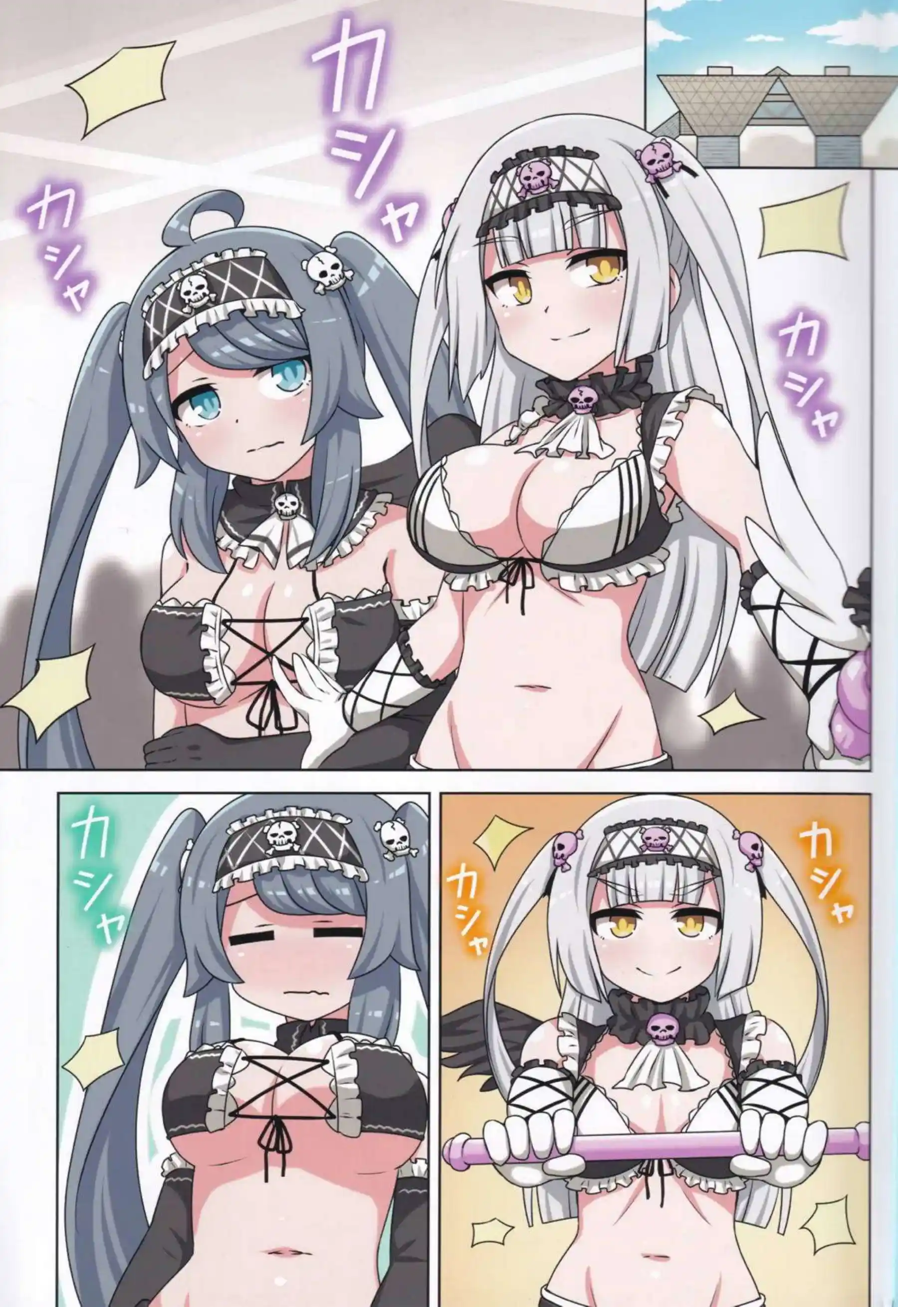 小星と咲姫がラブラブレズSEX！ローション使って乳首擦り付けあいコスプレでも貝合わせしてイッちゃう！ - PAGE 002