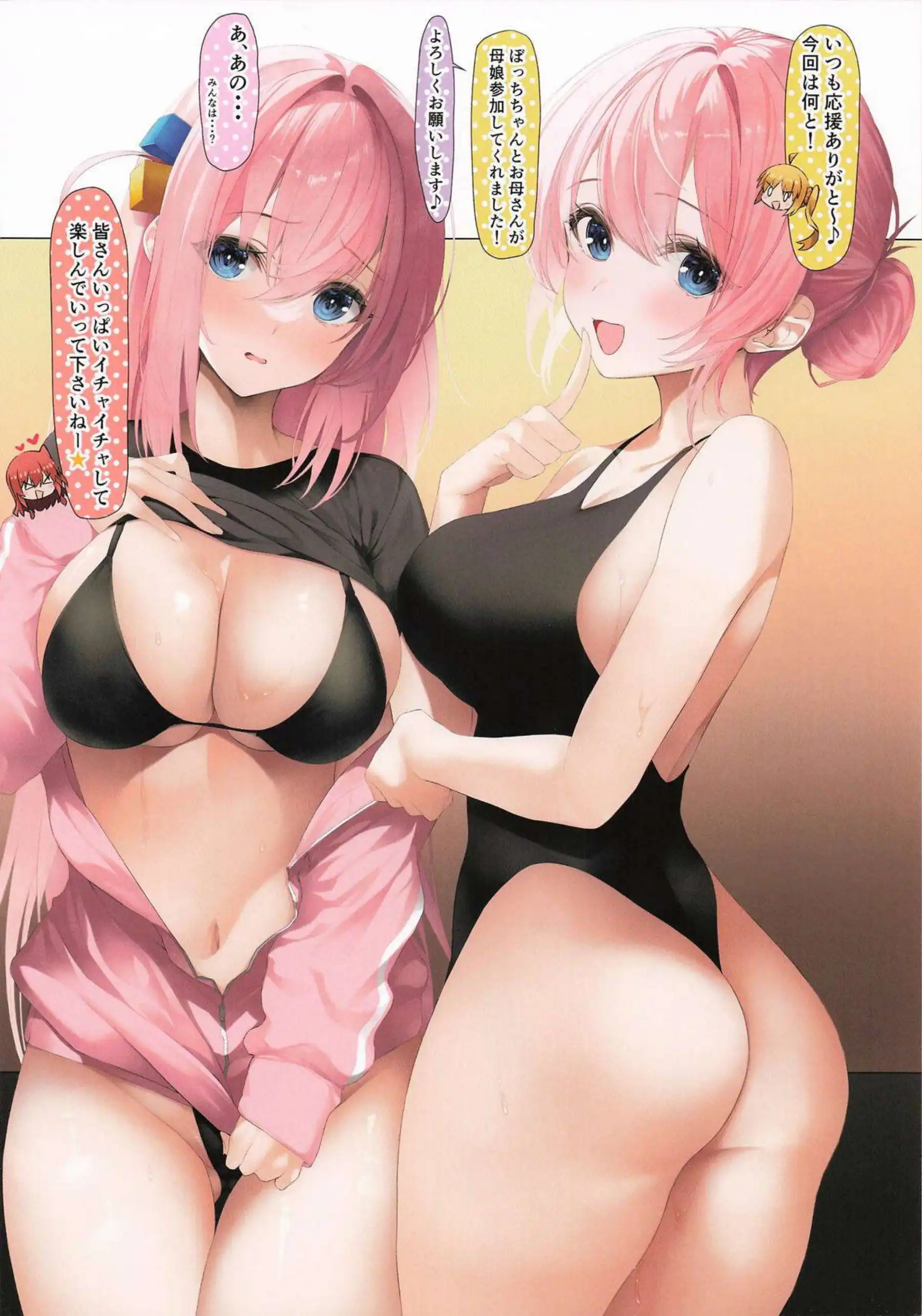 浴衣瑞樹打ち上げで浮気SEX！スタッフ達と正常位や騎乗位でイチャラブHしまくりまんぐり返しもされて感じまくる！ - PAGE 002