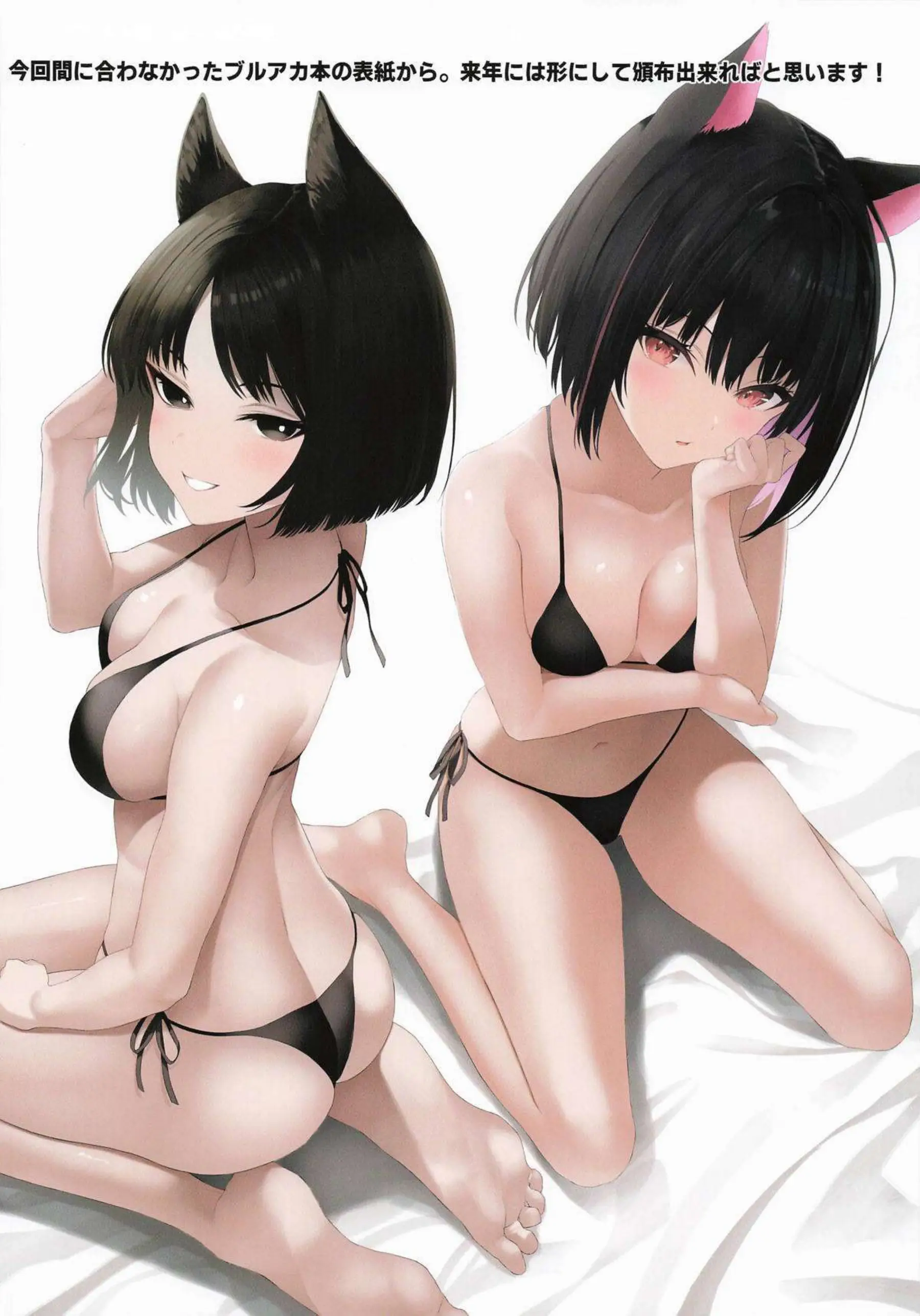 浴衣瑞樹打ち上げで浮気SEX！スタッフ達と正常位や騎乗位でイチャラブHしまくりまんぐり返しもされて感じまくる！ - PAGE 014