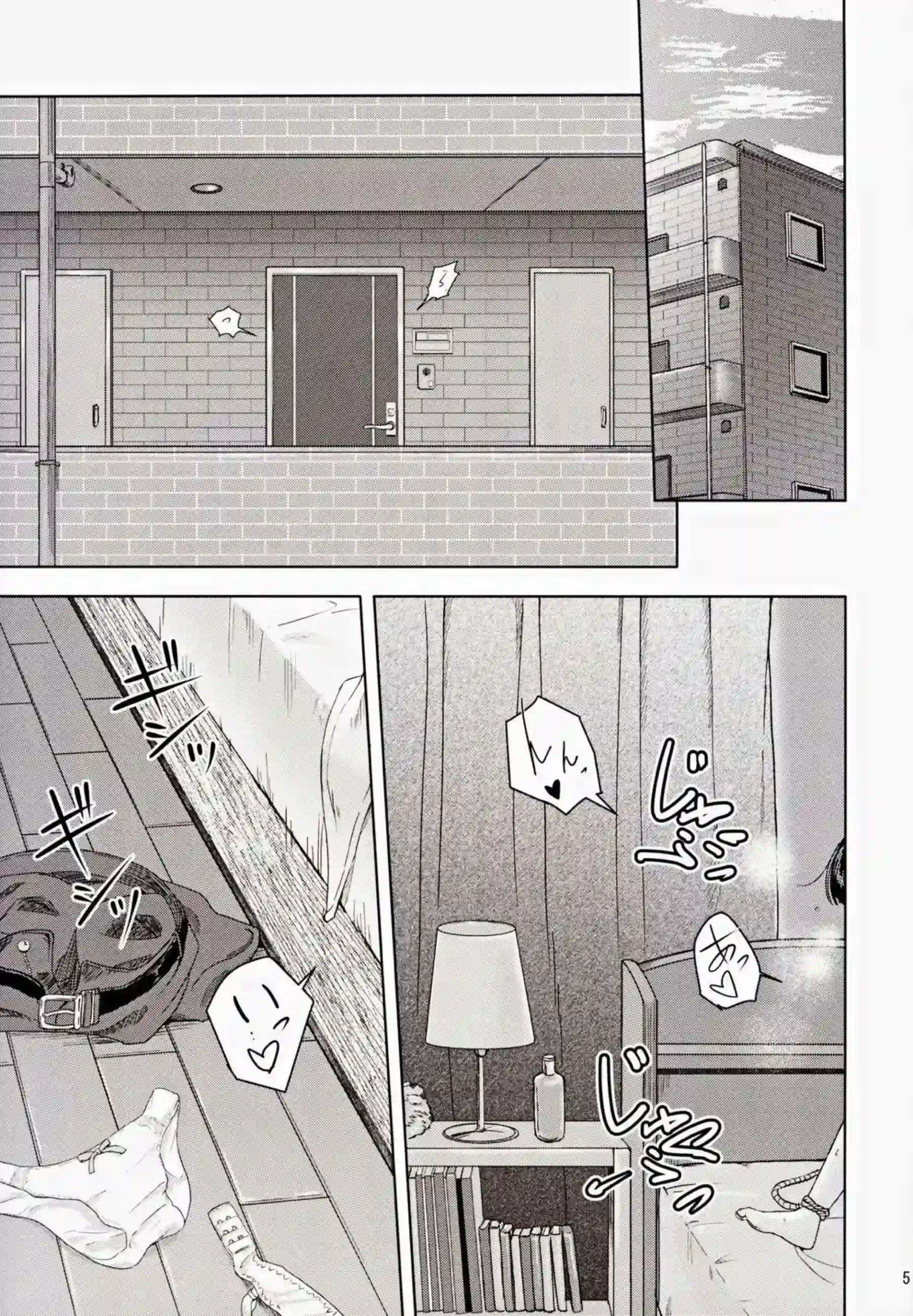三葉が監禁されSEX地獄！正常位&バックでも搾精されクリ弄り背面座位でもイってしまう！ - PAGE 004