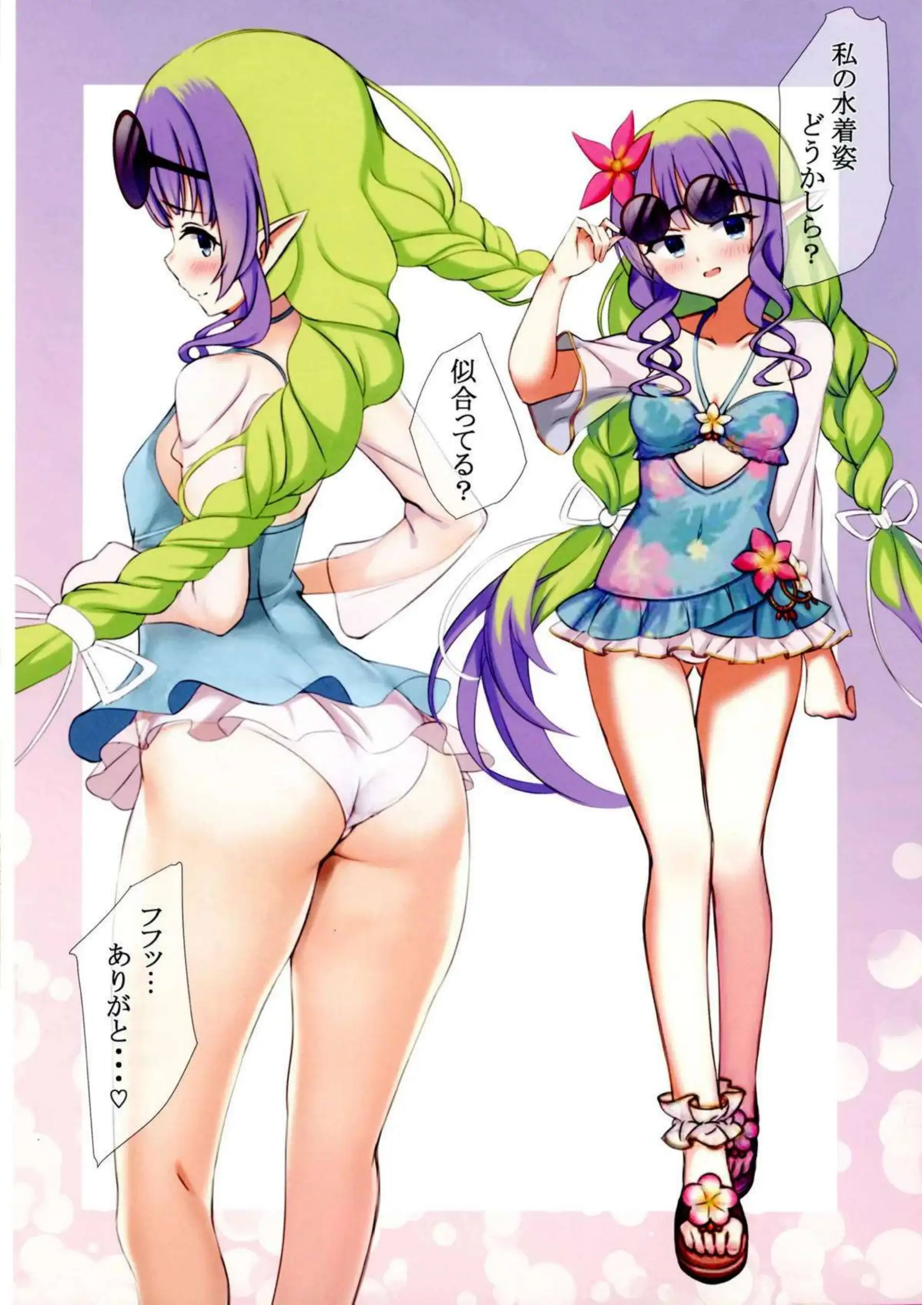浜辺デート中のミソラ&ランファがご奉仕！ダブルフェラごっくんし騎乗位でも感じまくる！ - PAGE 009
