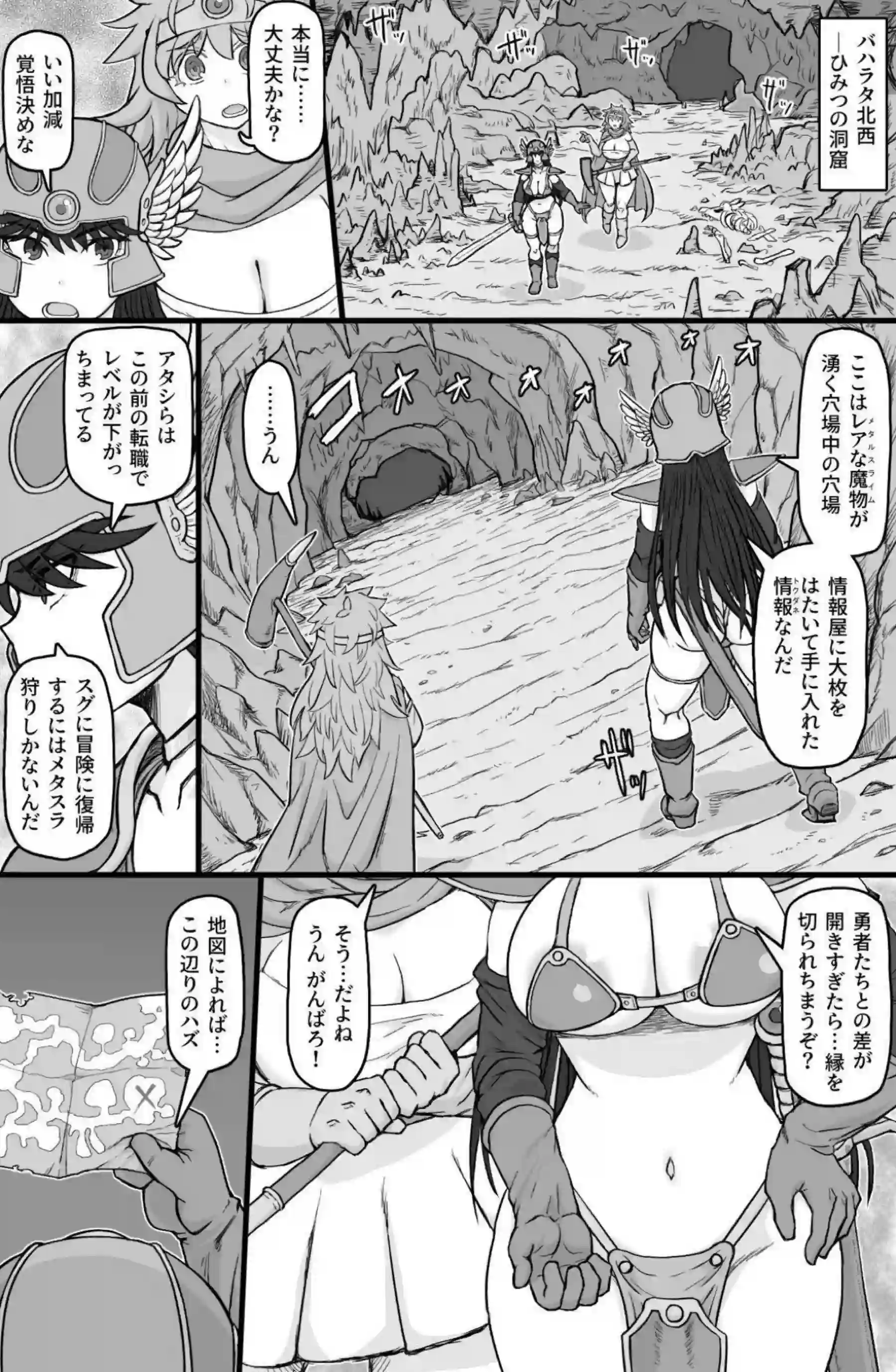 拘束されSEXの女賢者がイラマチオ！二穴を責められても連続アクメふたなり女戦士にバックで犯されて乱れまくる！ - PAGE 002