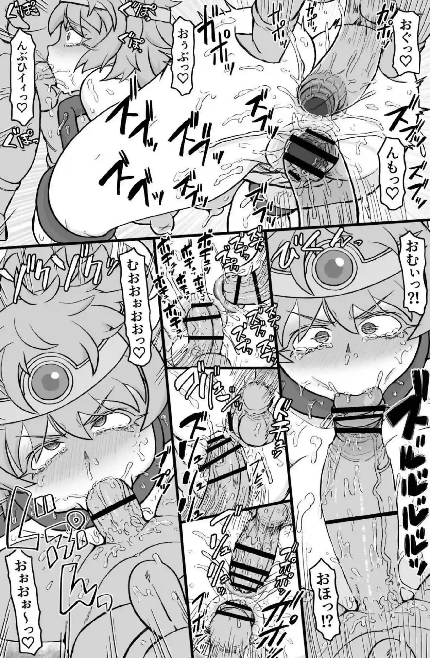 拘束されSEXの女賢者がイラマチオ！二穴を責められても連続アクメふたなり女戦士にバックで犯されて乱れまくる！ - PAGE 007