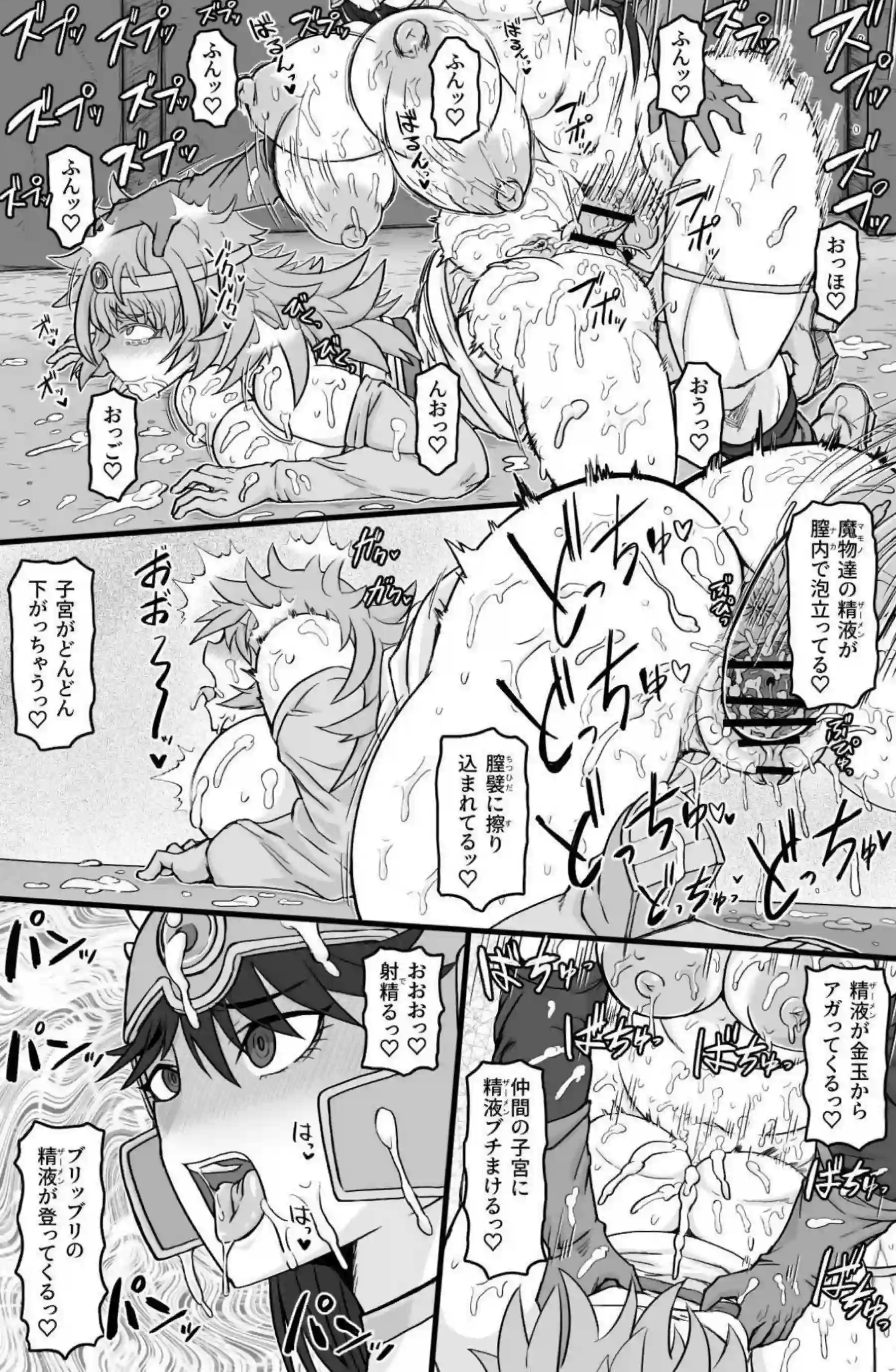 拘束されSEXの女賢者がイラマチオ！二穴を責められても連続アクメふたなり女戦士にバックで犯されて乱れまくる！ - PAGE 017