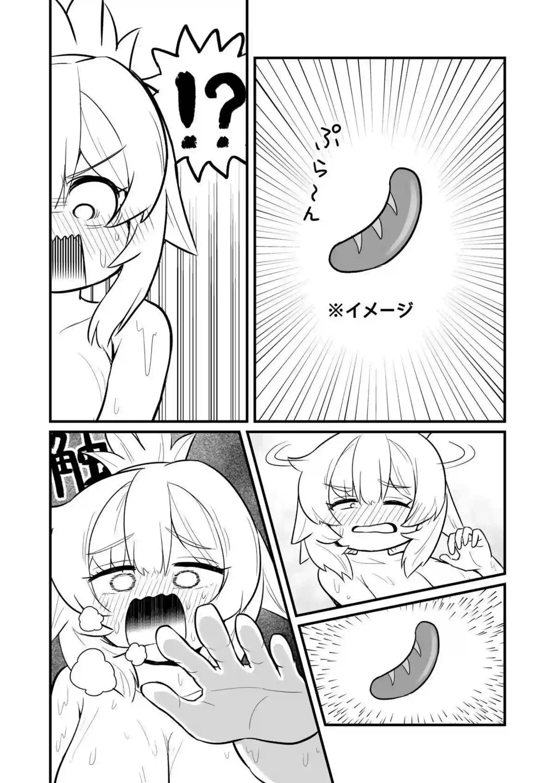 温泉旅行ではあとが介抱！体洗いで感じたりおチンポ挿入されてもイッちゃう！ - PAGE 013
