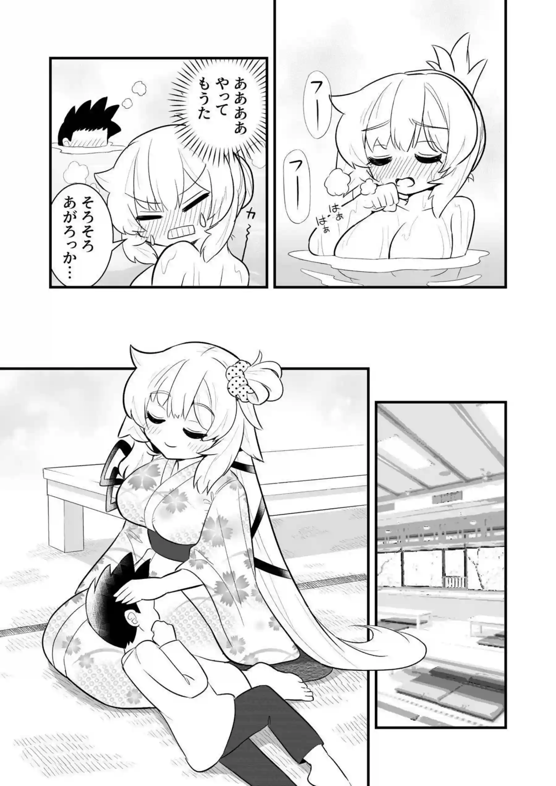 温泉旅行ではあとが介抱！体洗いで感じたりおチンポ挿入されてもイッちゃう！ - PAGE 020