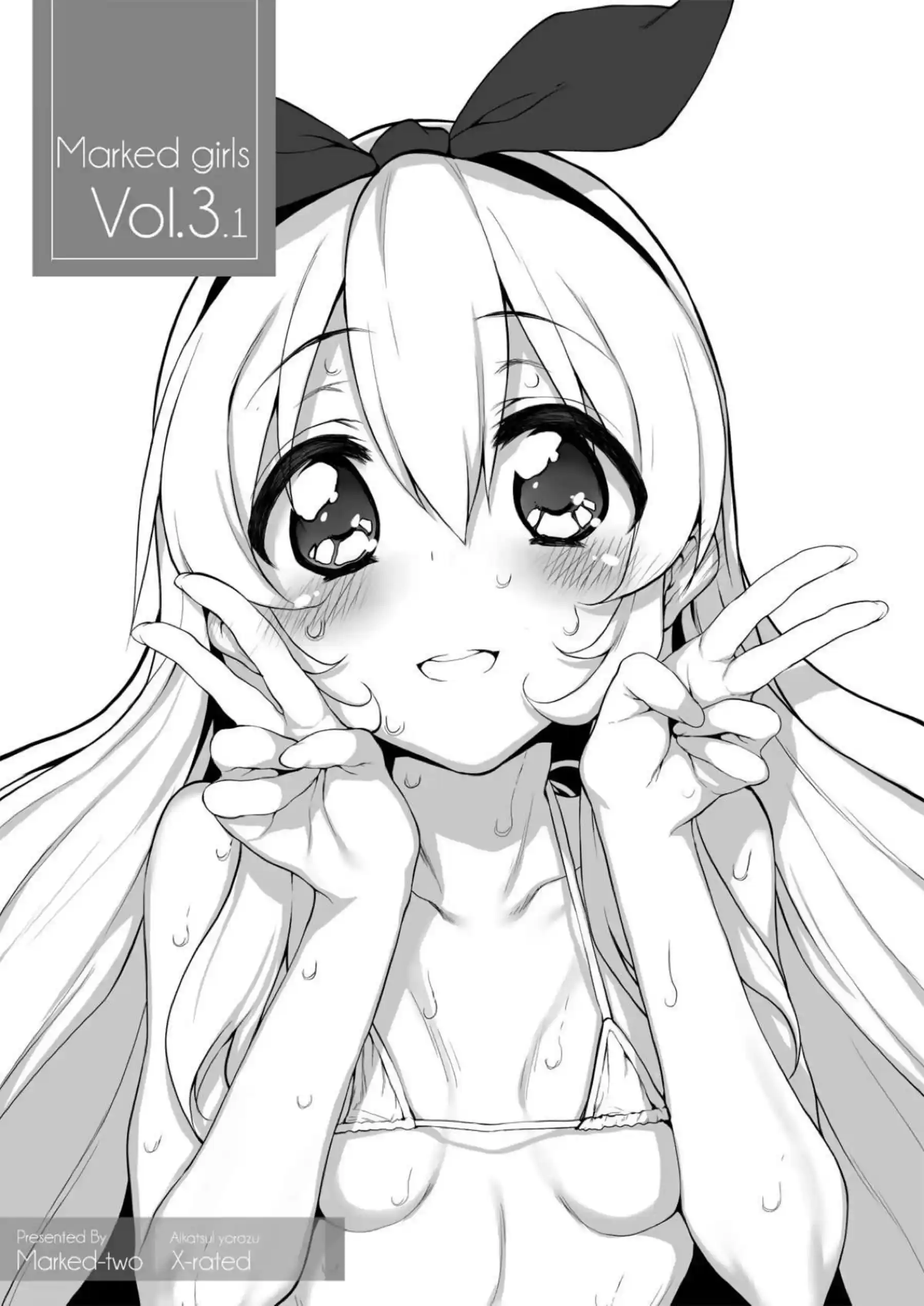 アイカツいちごちゃんがレイプされても喘ぐ！推しの子ヒロイン達とアクアとハーレムセックス！？ - PAGE 055