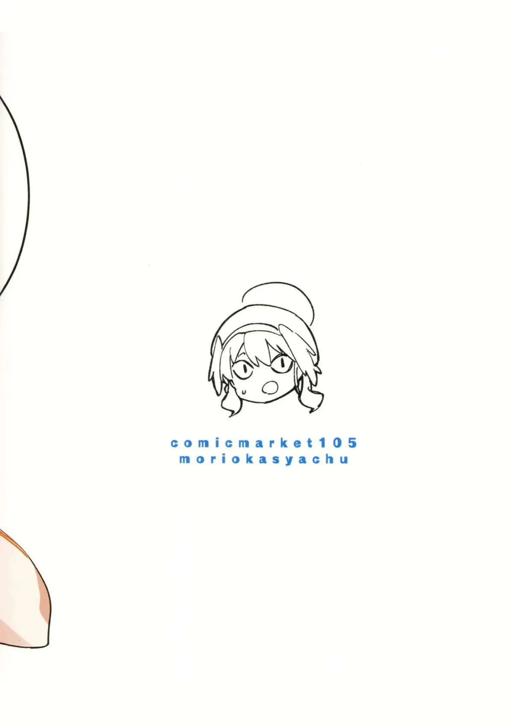 先生とSEX中のマリーがお漏らし！騎乗位やバックでもアヘ顔を見せつつ感じまくり！ - PAGE 026