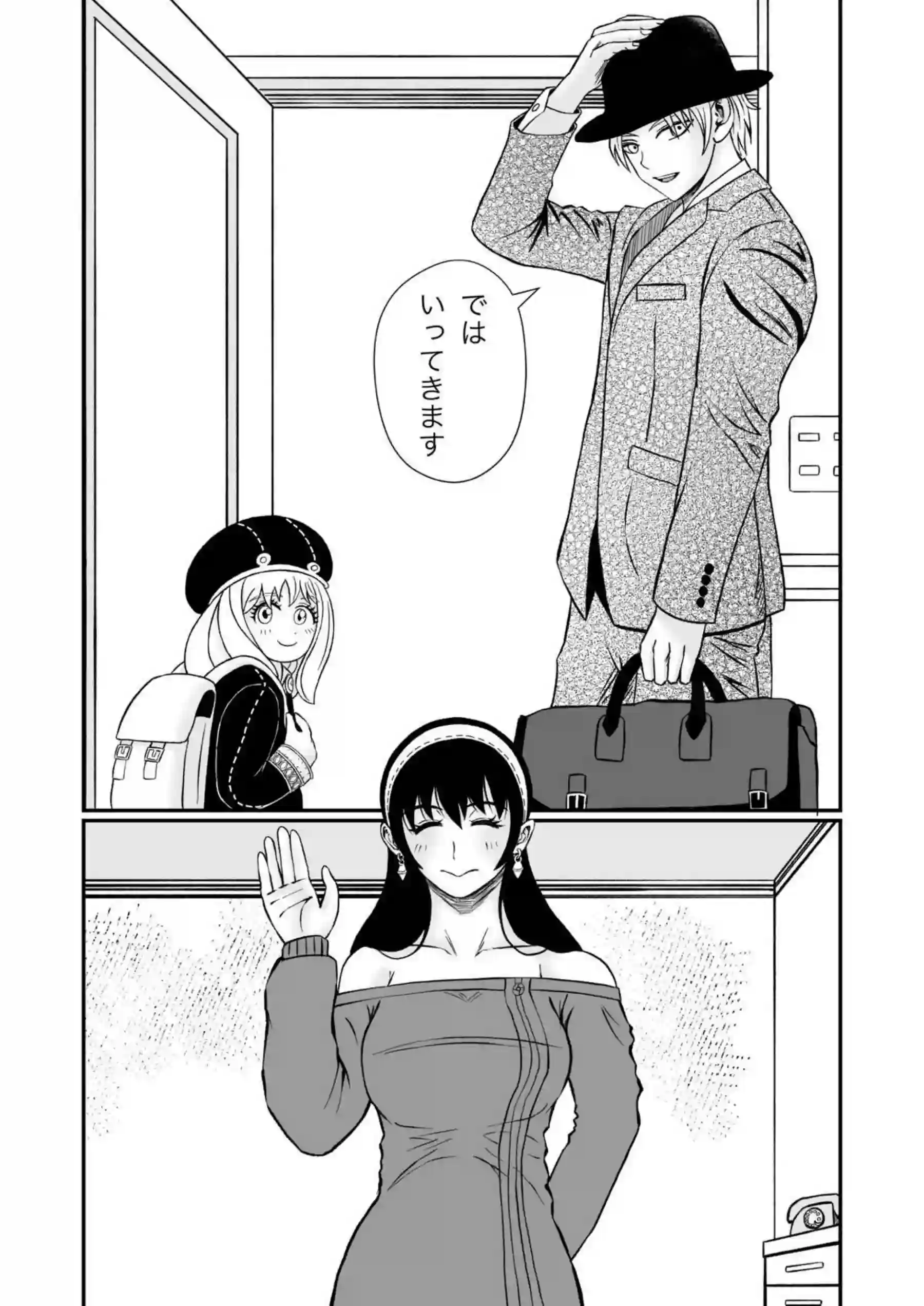 ヨルが店長にハニトラ指導！フェラと騎乗位でSEX快感に溺れて堕ちまくり！ - PAGE 008