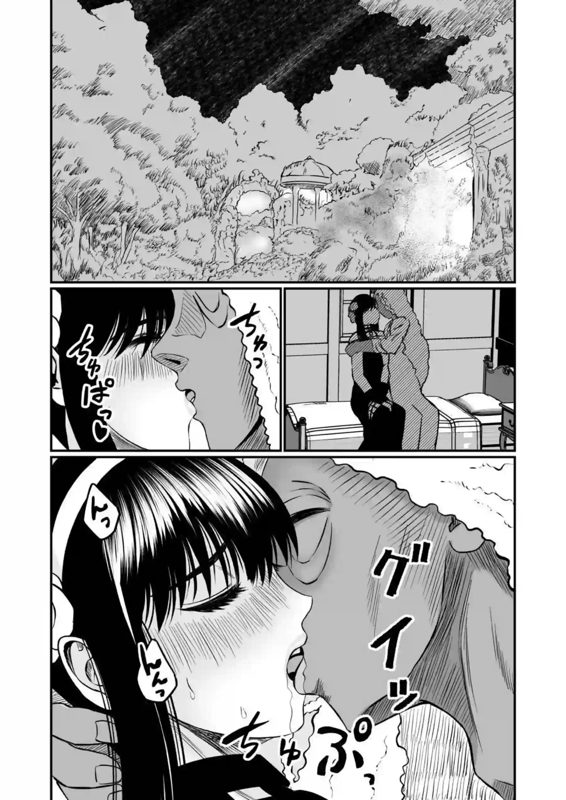 ヨルが店長にハニトラ指導！フェラと騎乗位でSEX快感に溺れて堕ちまくり！ - PAGE 009